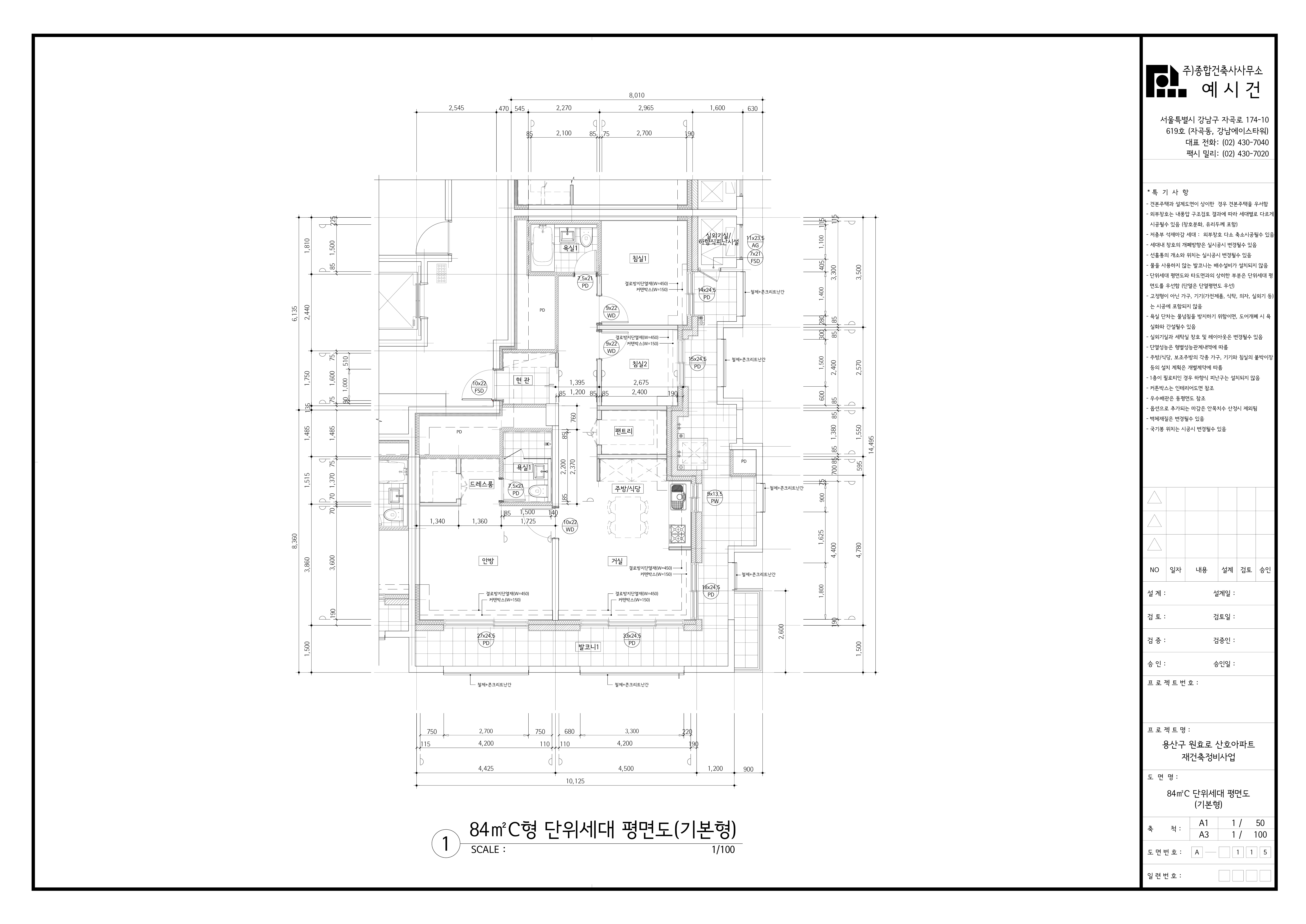 단위세대평면도 이미지