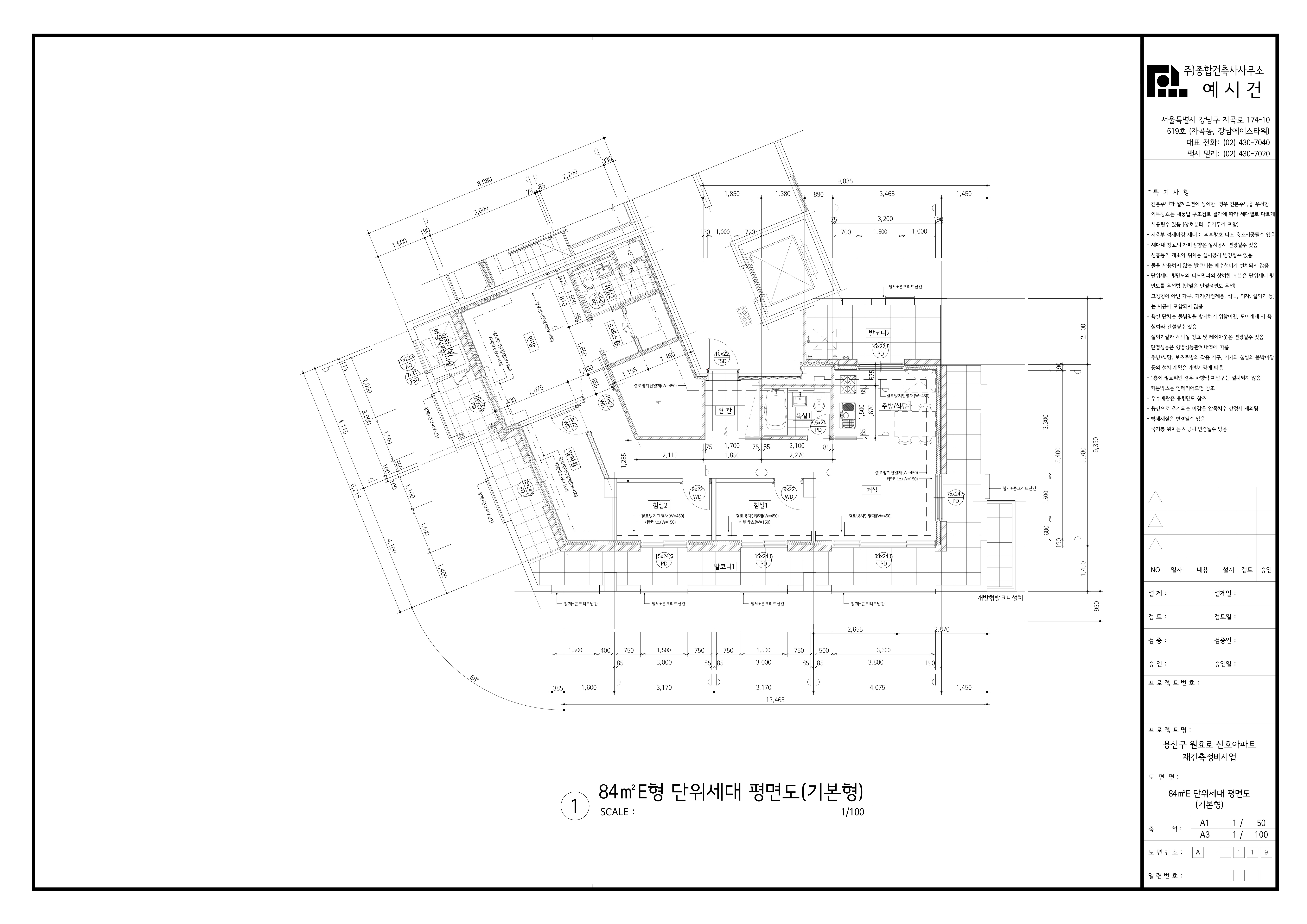 단위세대평면도 이미지