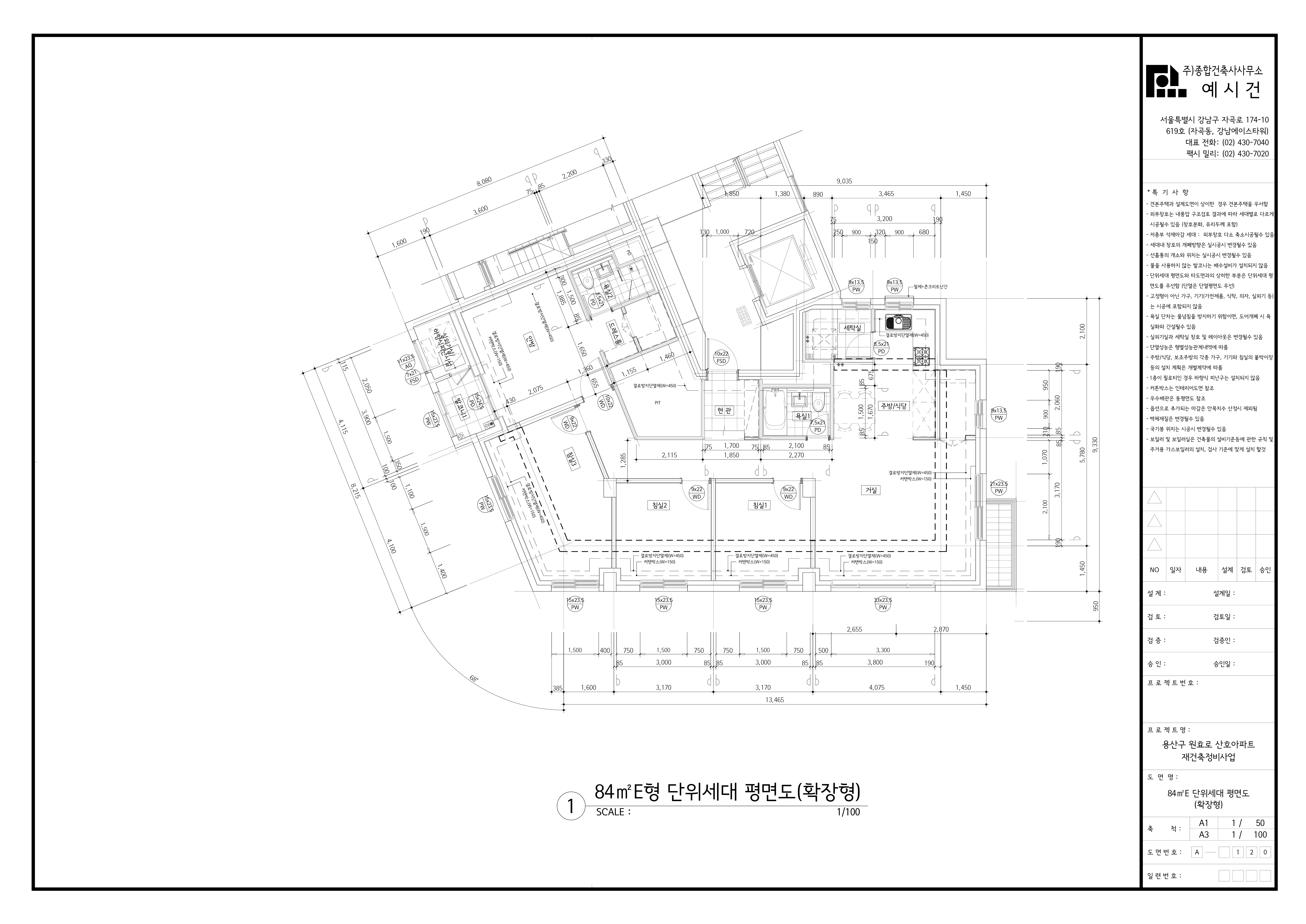 단위세대평면도 이미지