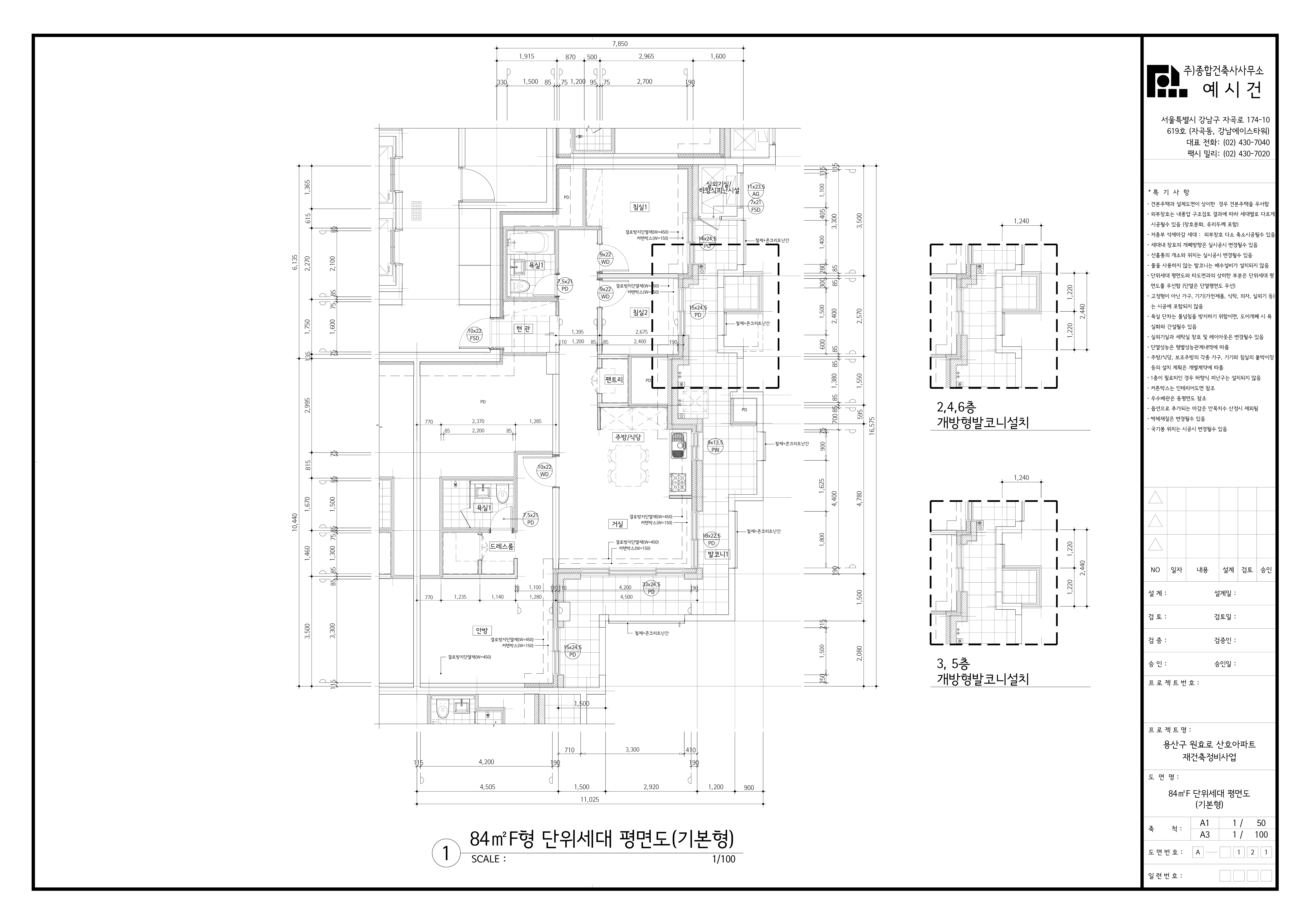 단위세대평면도 이미지