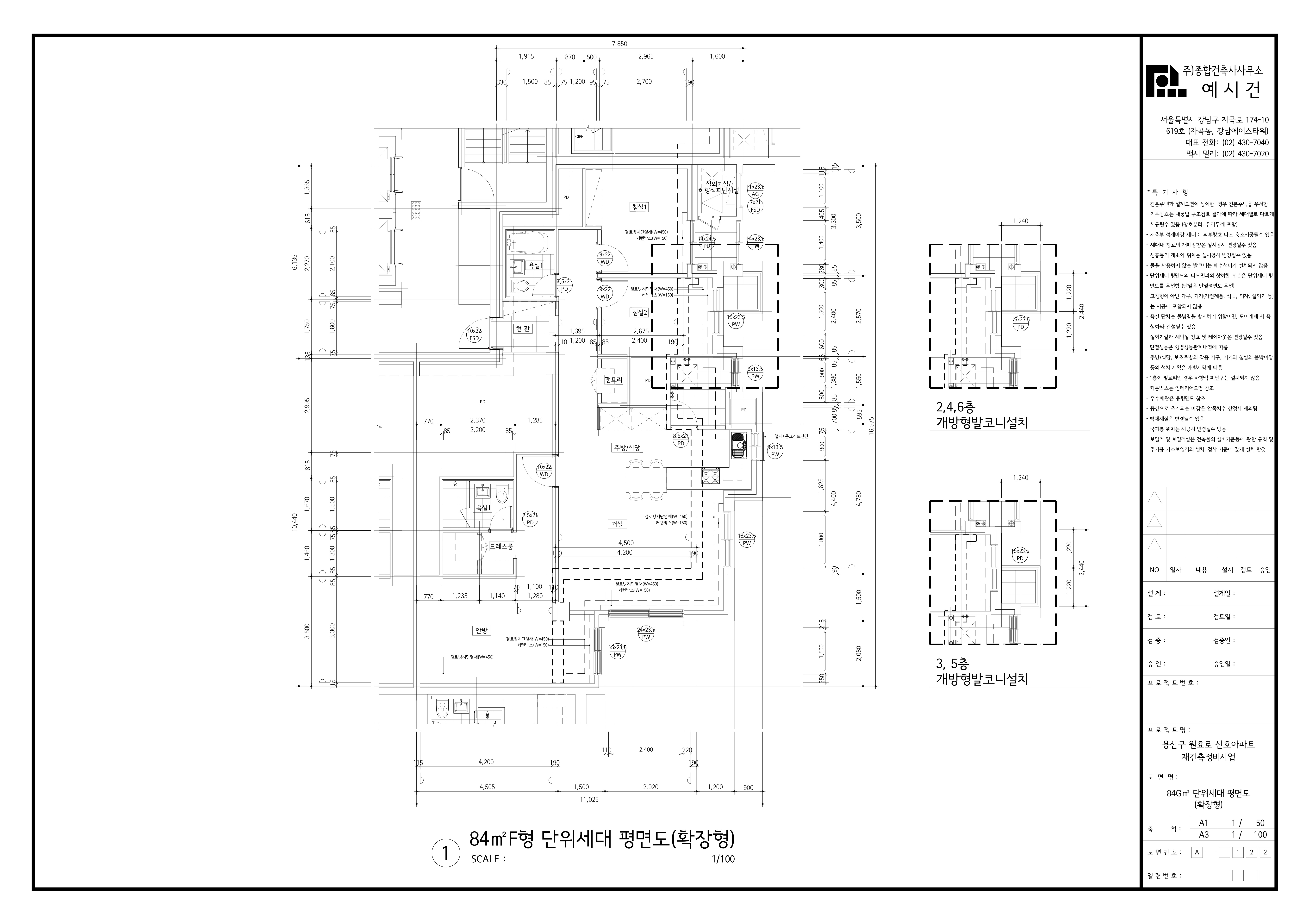 단위세대평면도 이미지