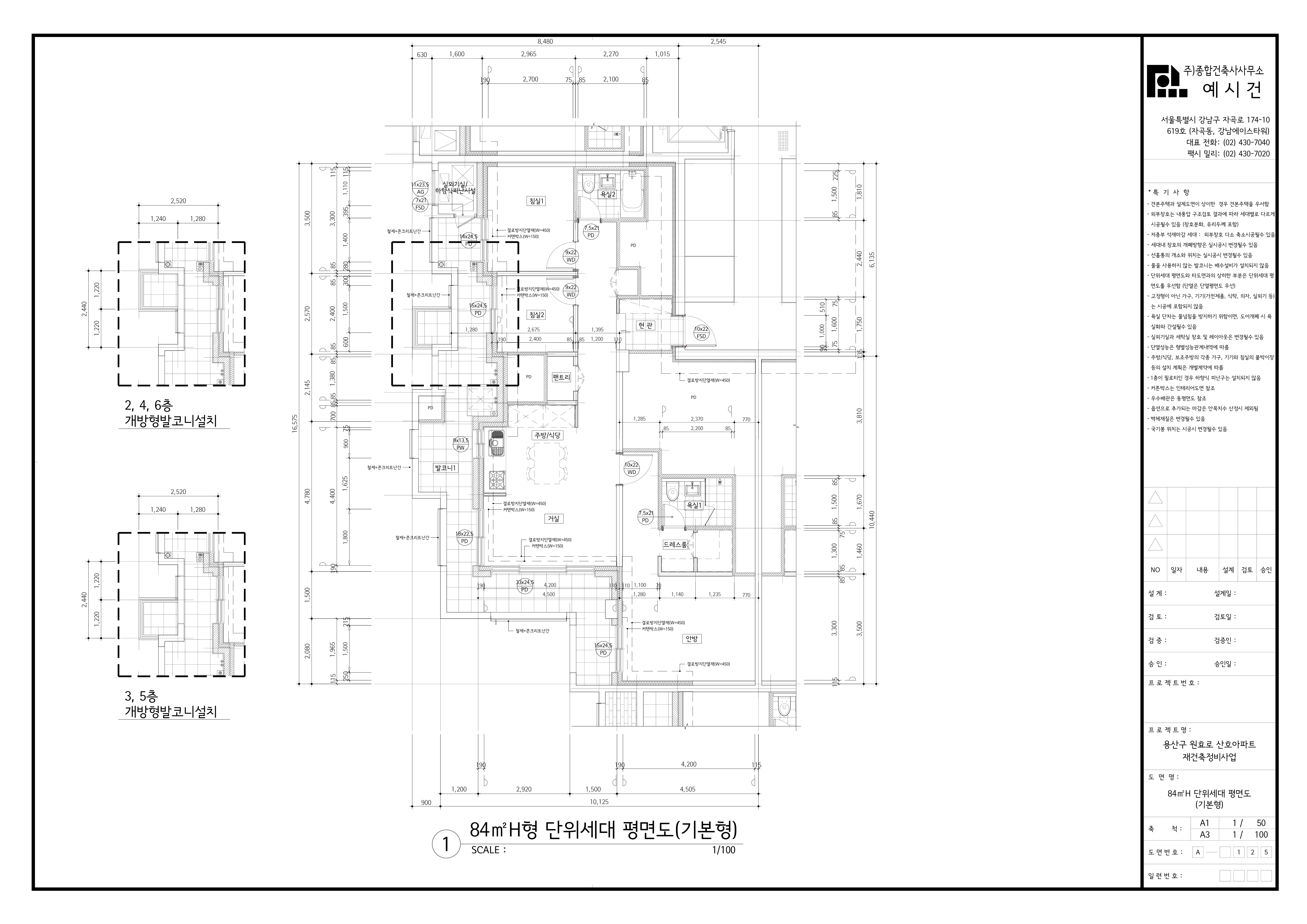 단위세대평면도 이미지