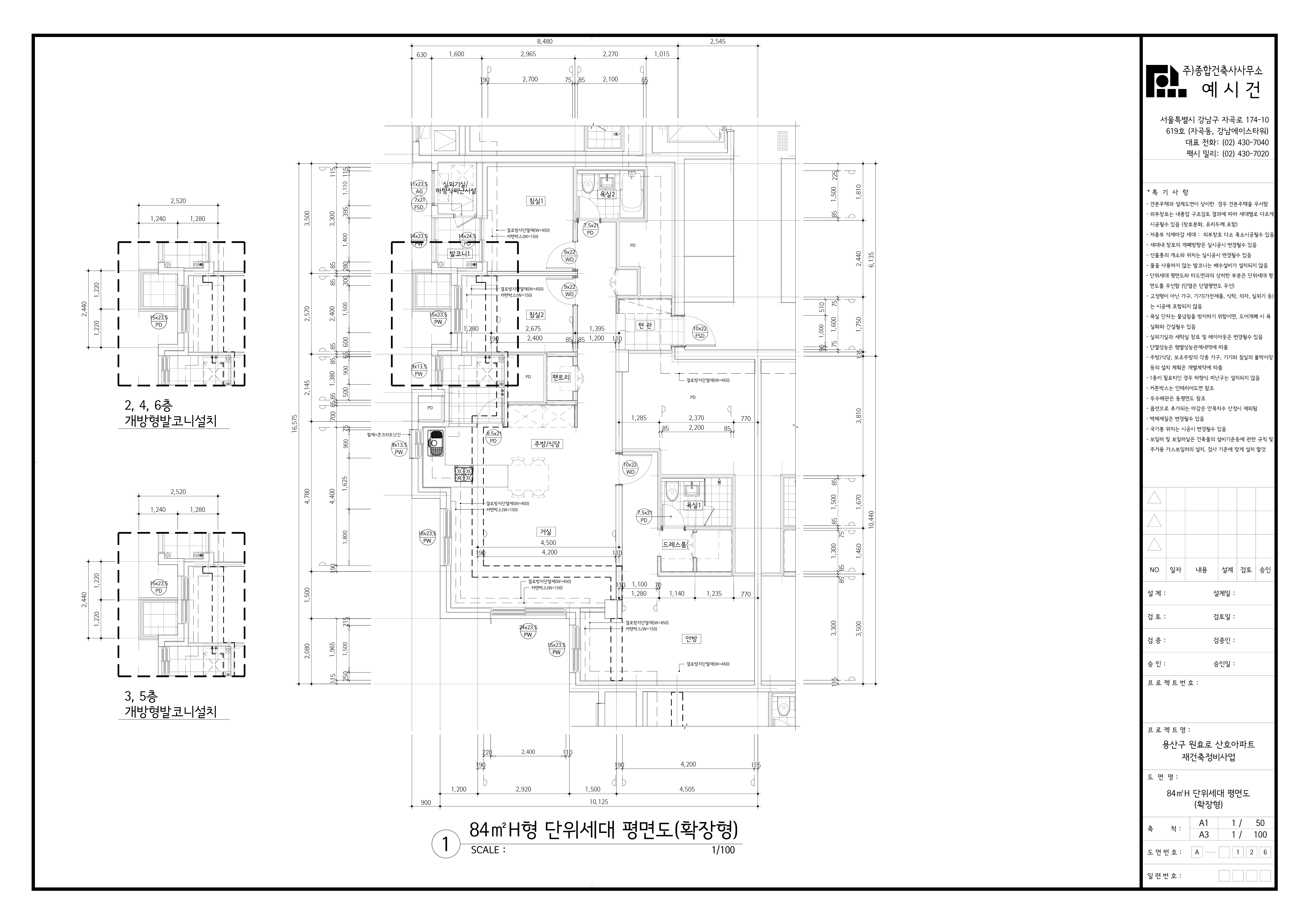 단위세대평면도 이미지
