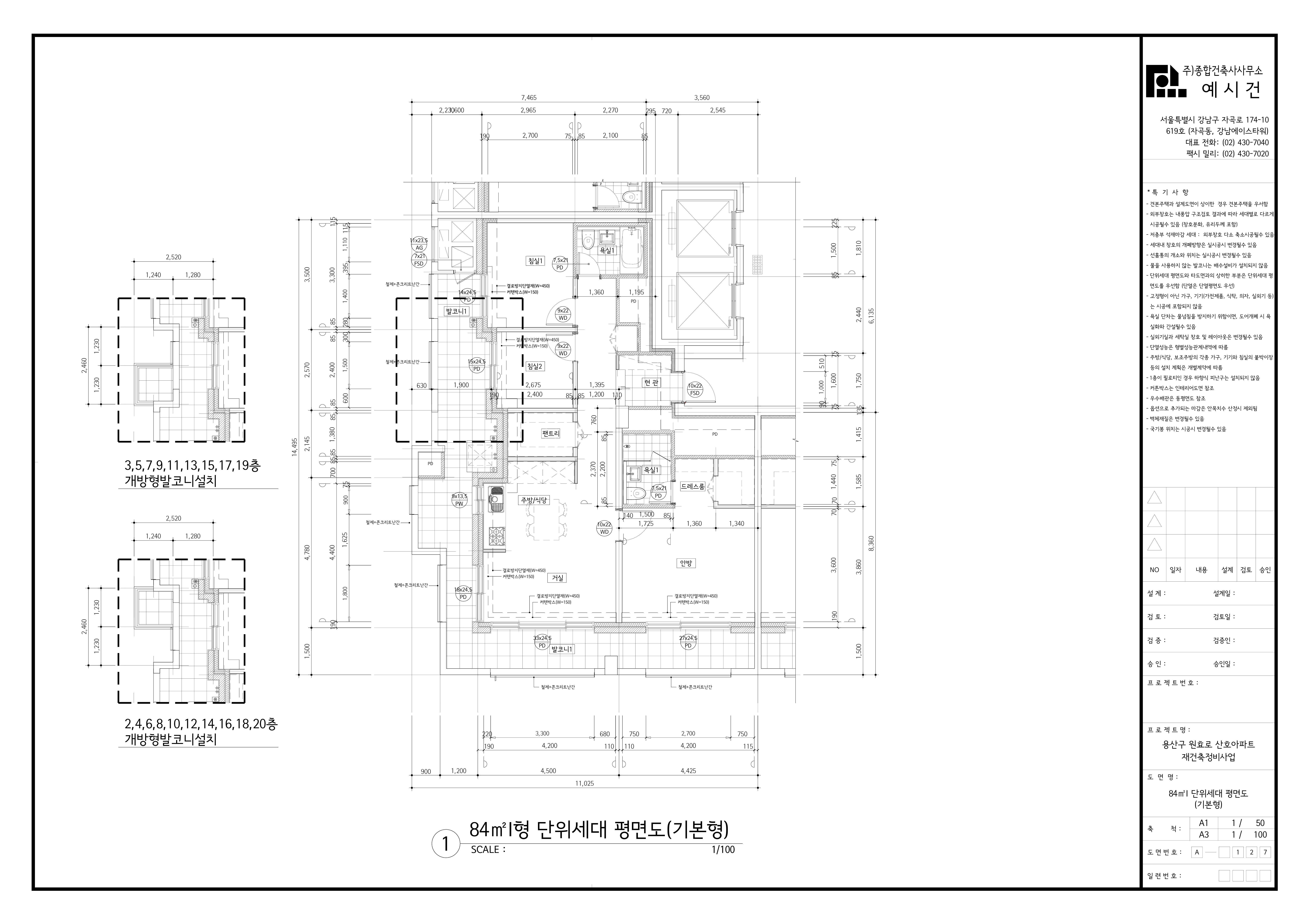 단위세대평면도 이미지