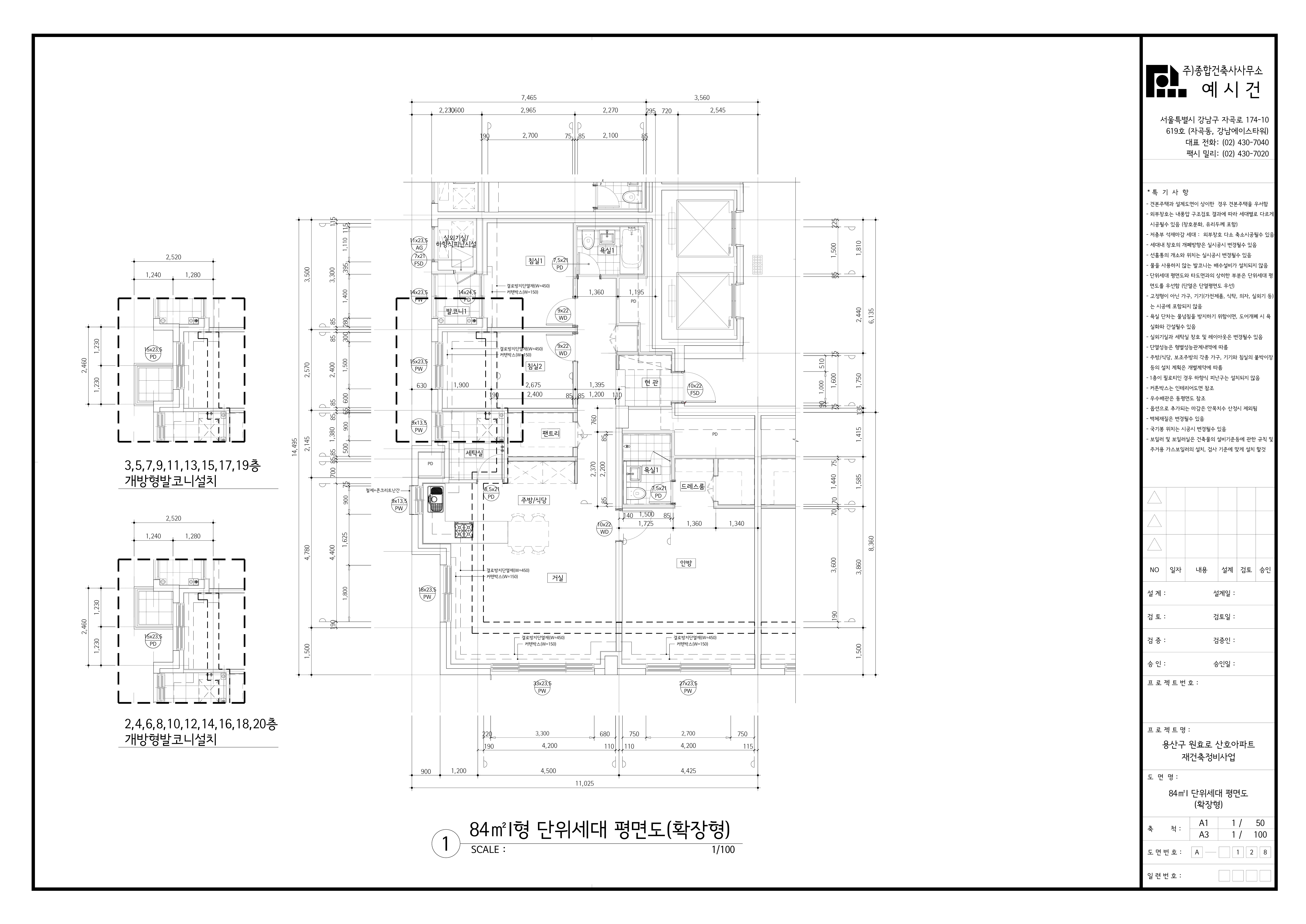 단위세대평면도 이미지