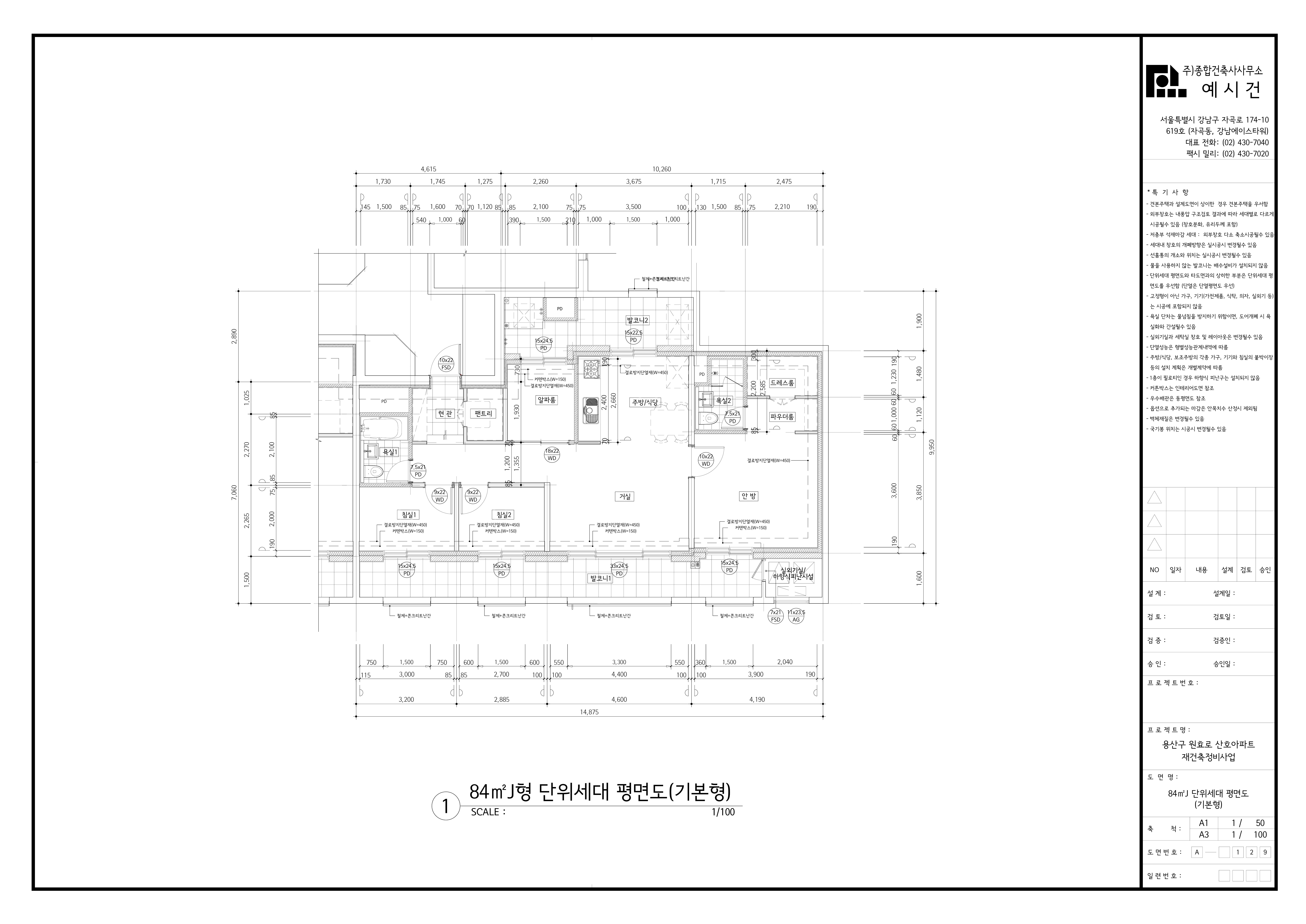 단위세대평면도 이미지