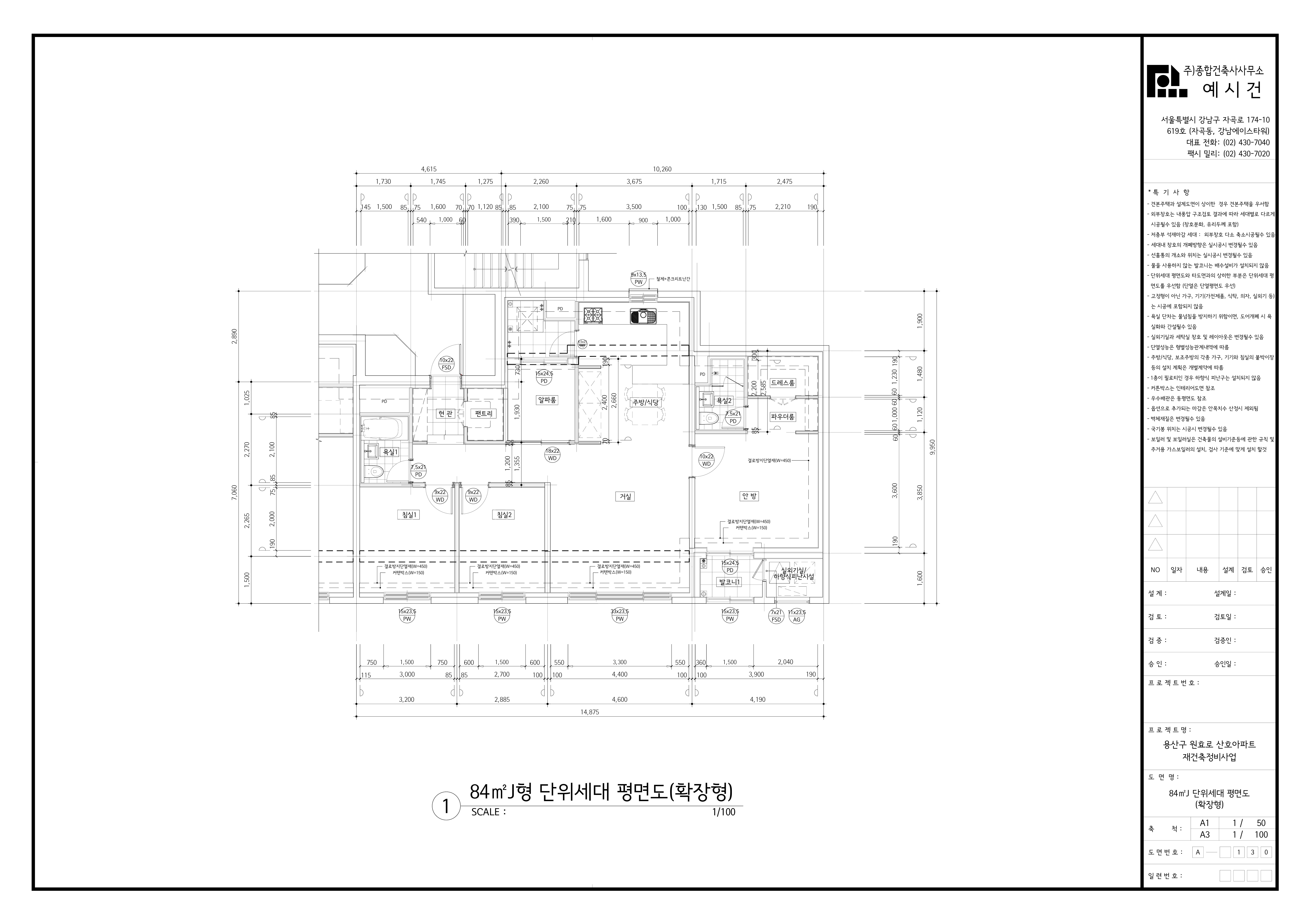 단위세대평면도 이미지