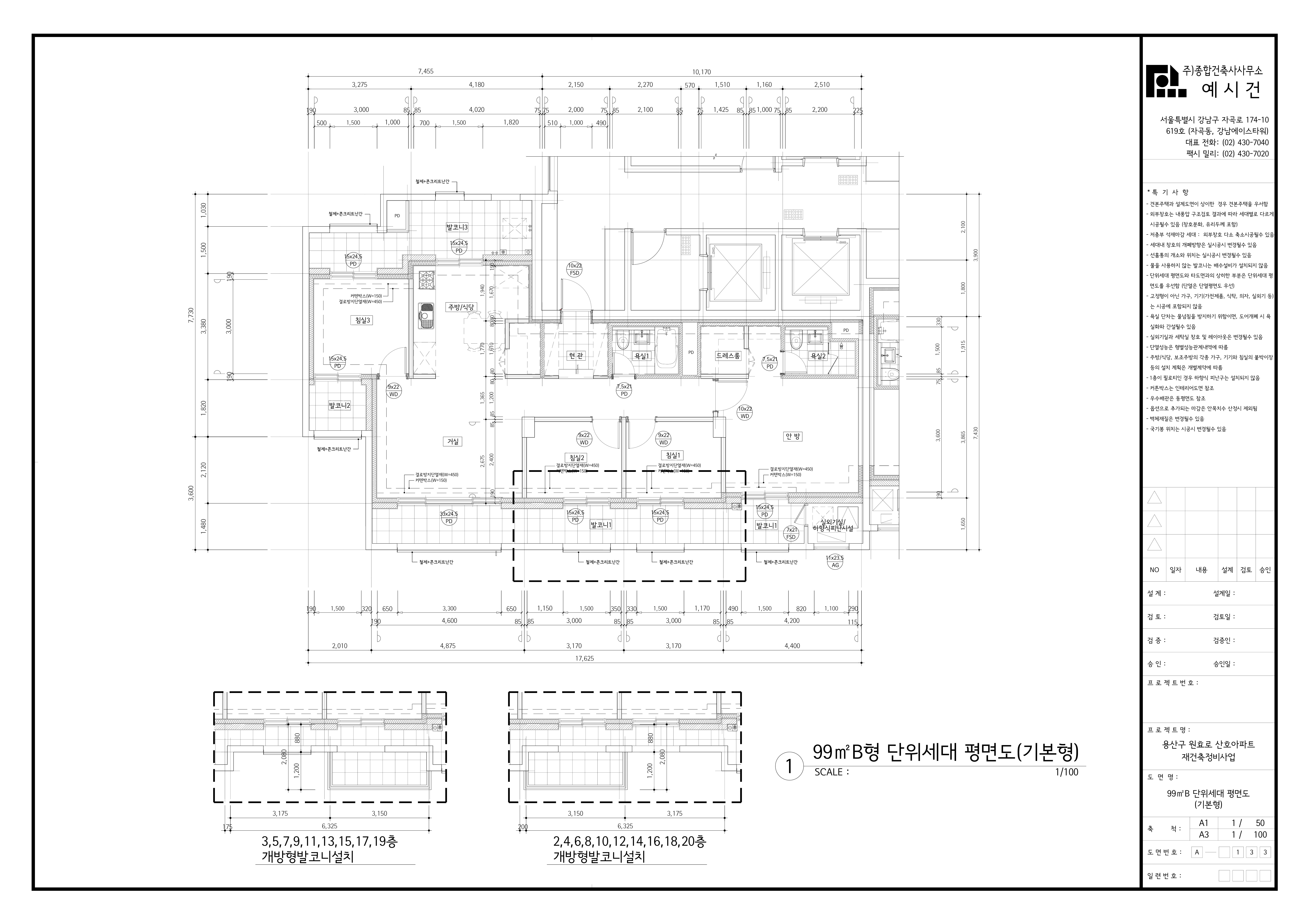 단위세대평면도 이미지