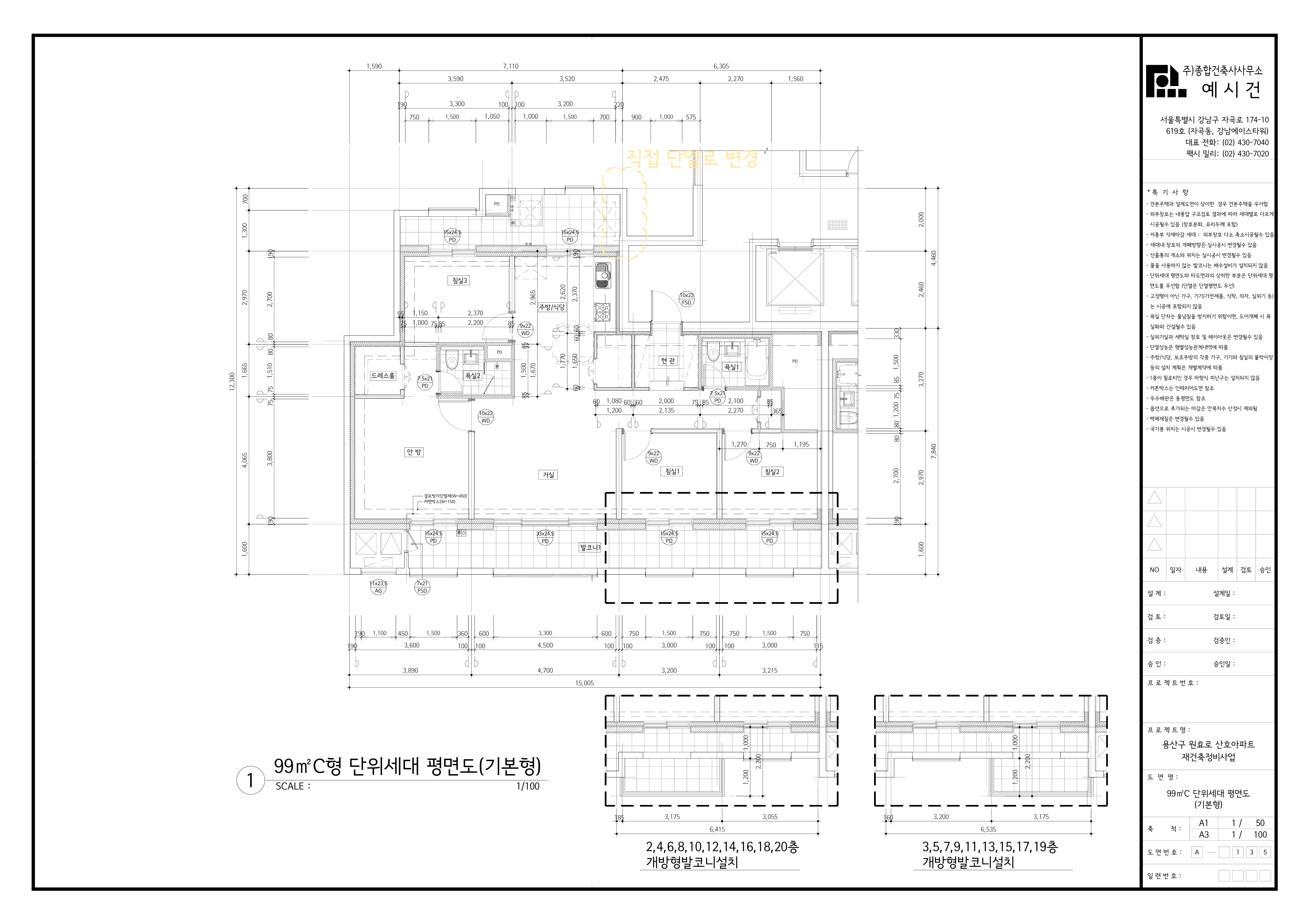 단위세대평면도 이미지