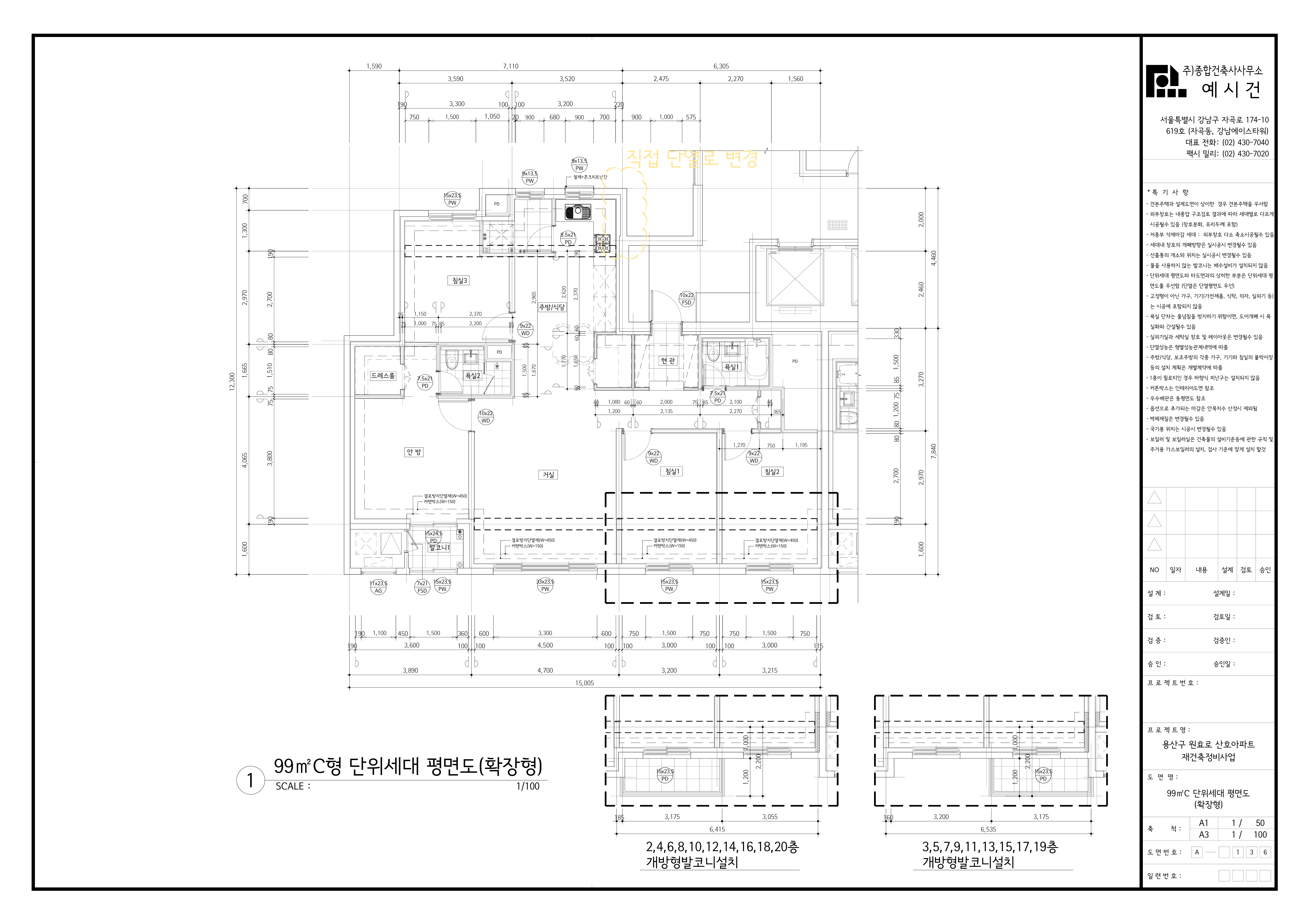 단위세대평면도 이미지