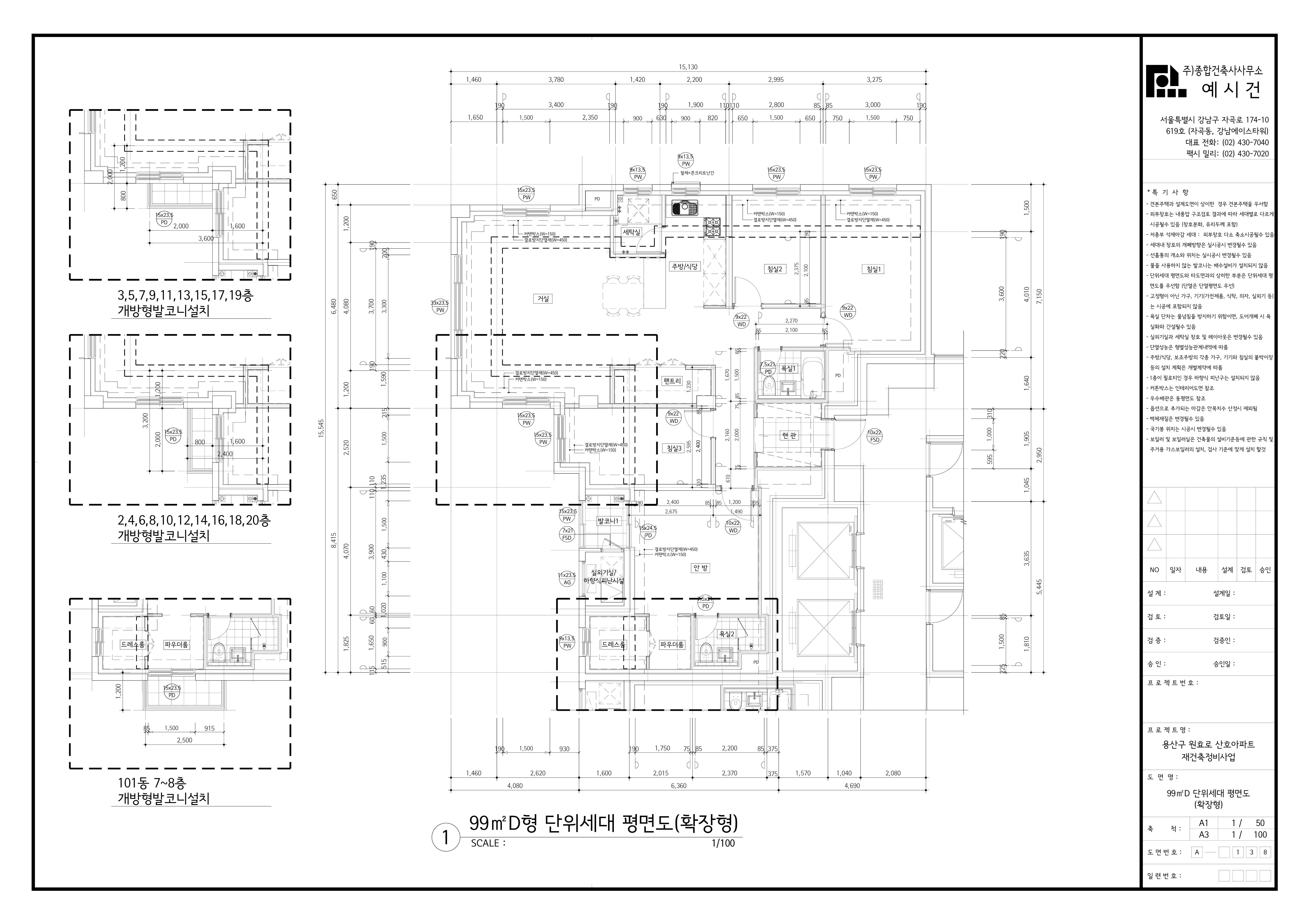 단위세대평면도 이미지