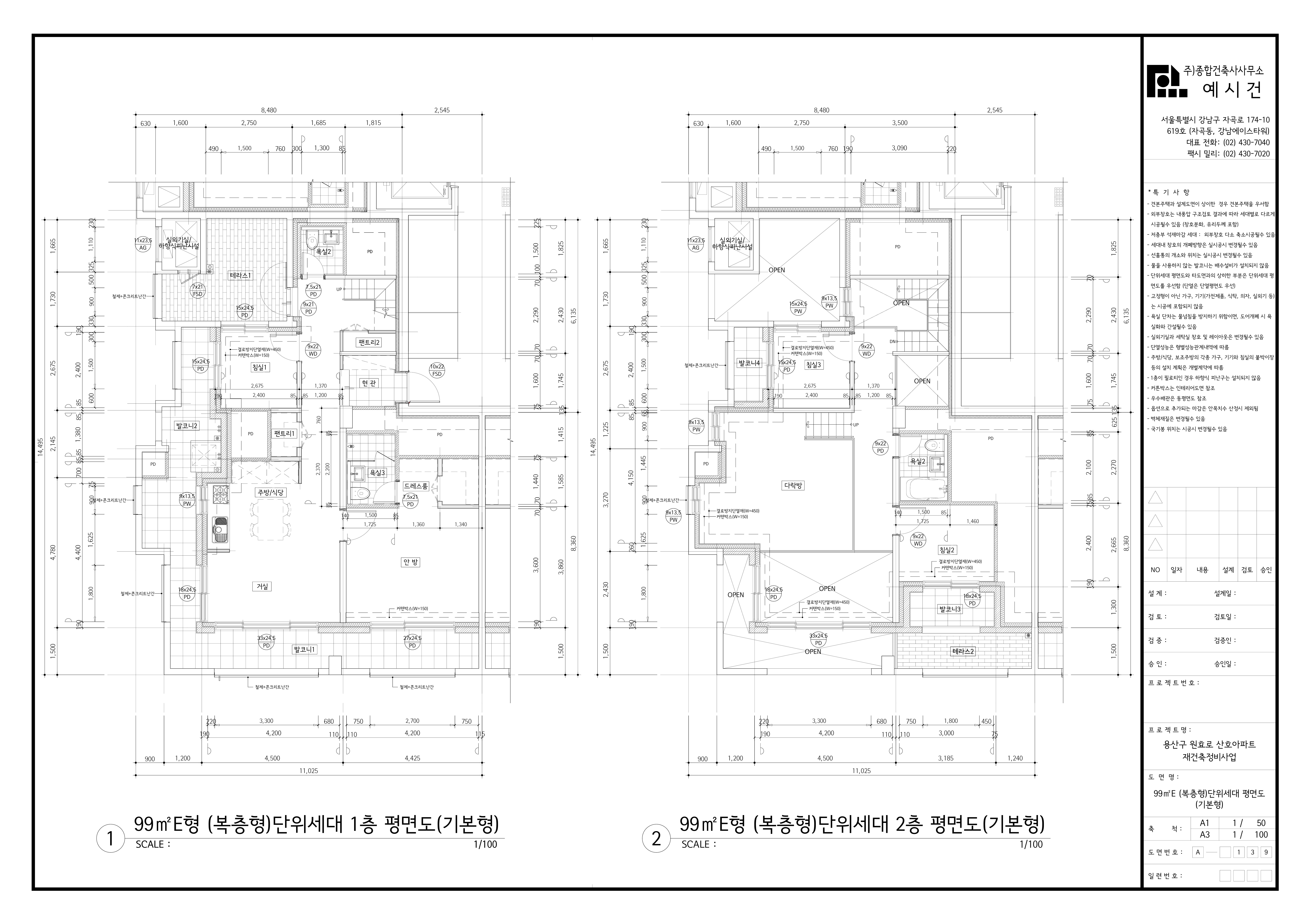 단위세대평면도 이미지