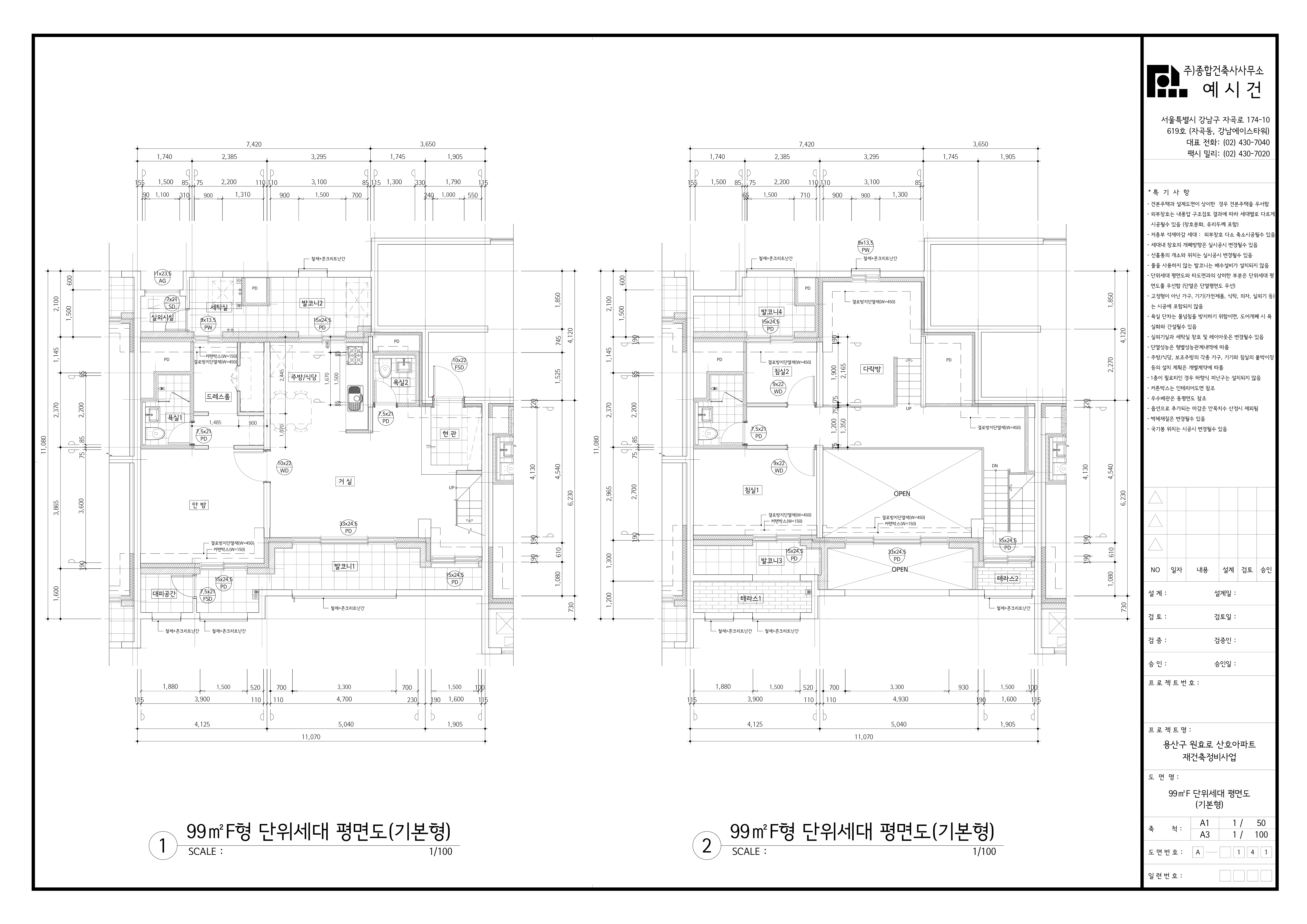 단위세대평면도 이미지