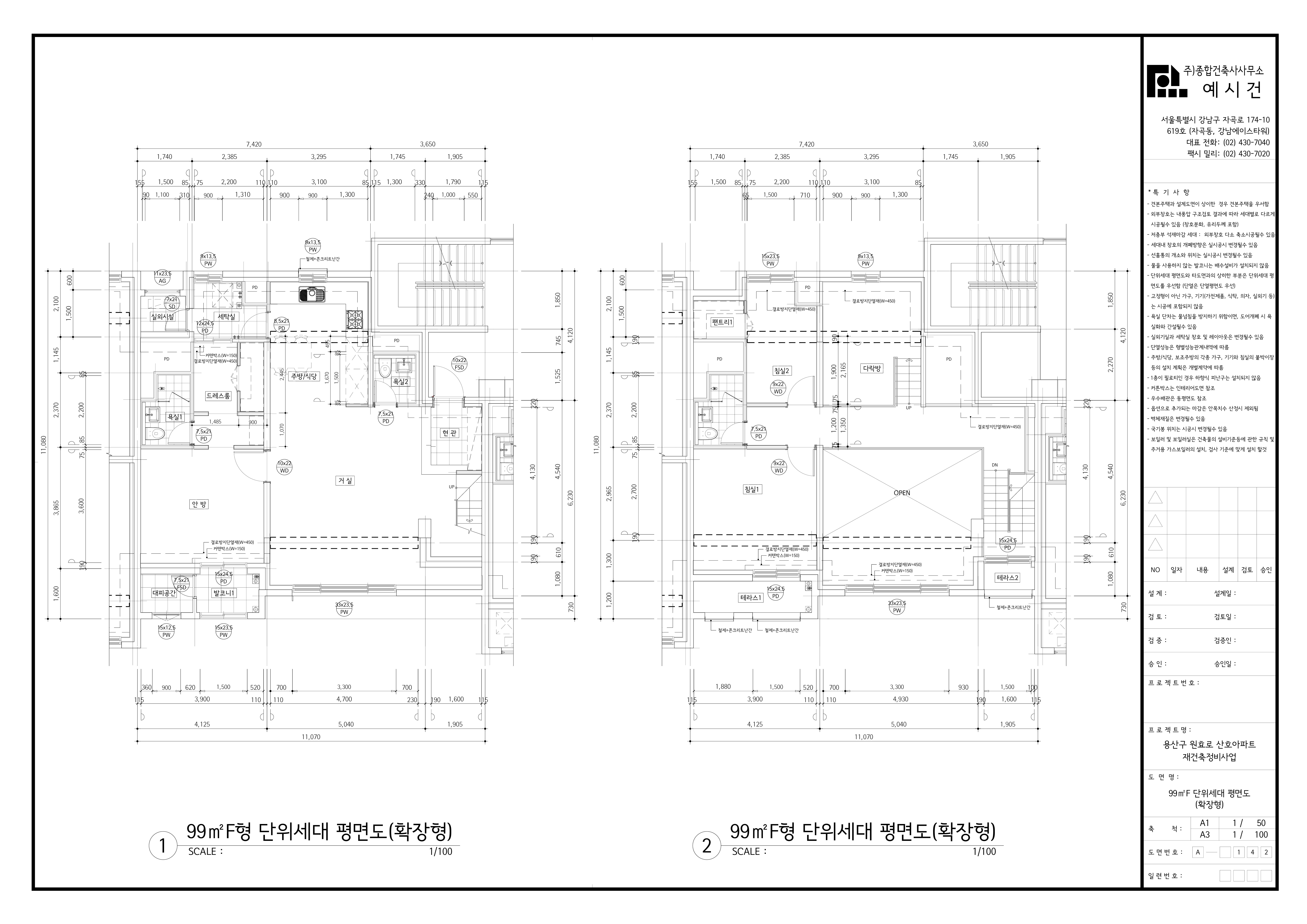 단위세대평면도 이미지