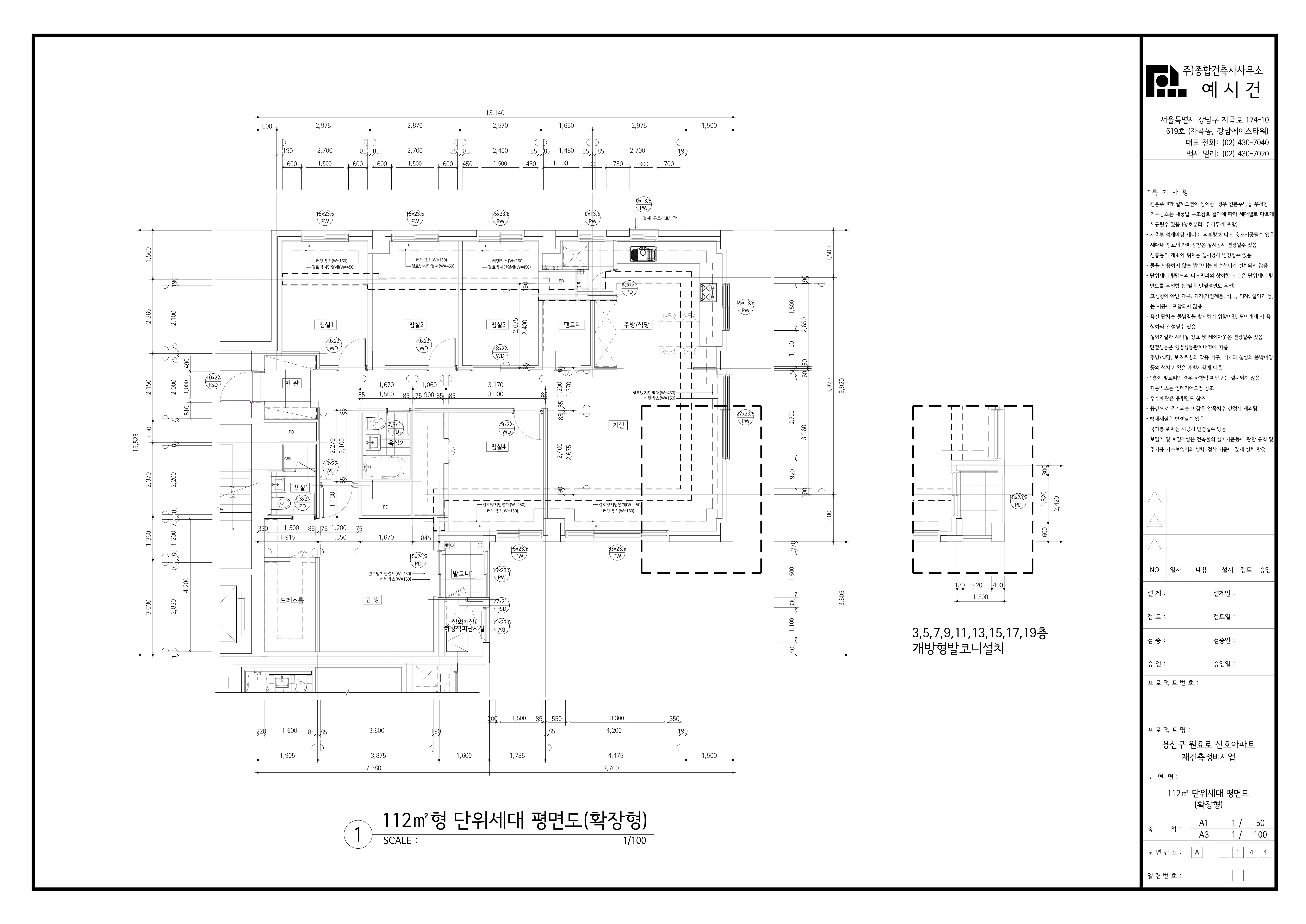 단위세대평면도 이미지
