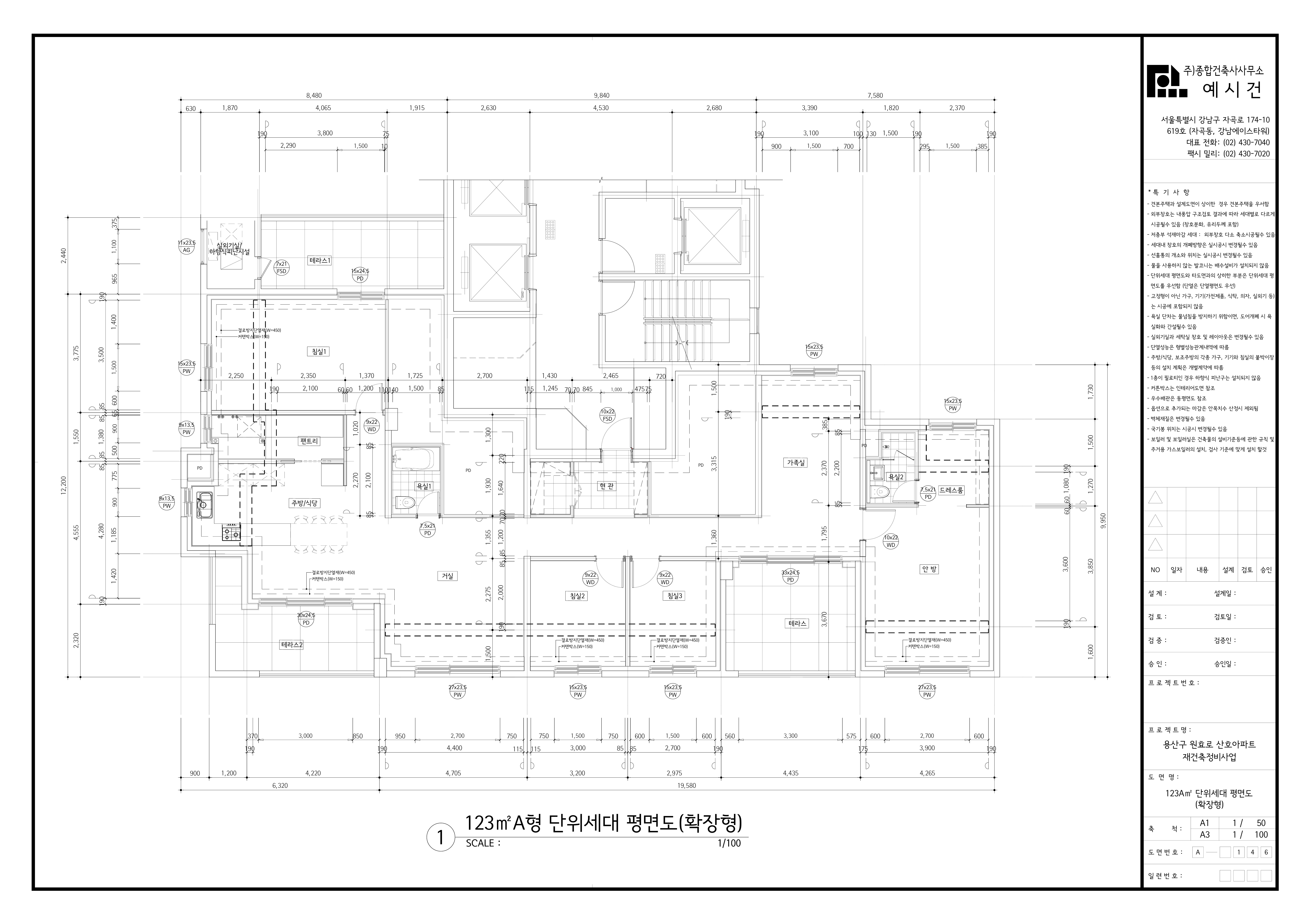 단위세대평면도 이미지
