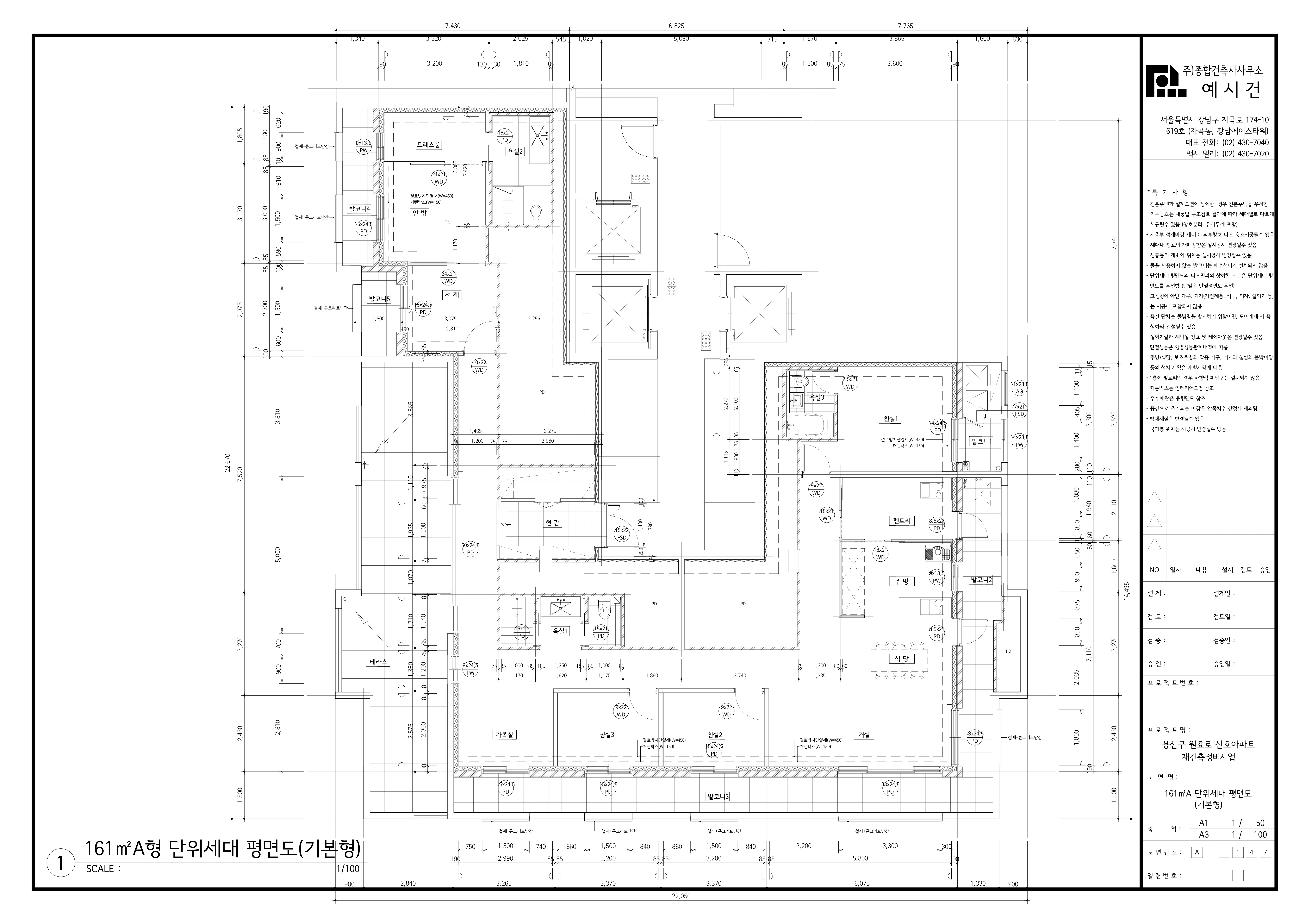 단위세대평면도 이미지