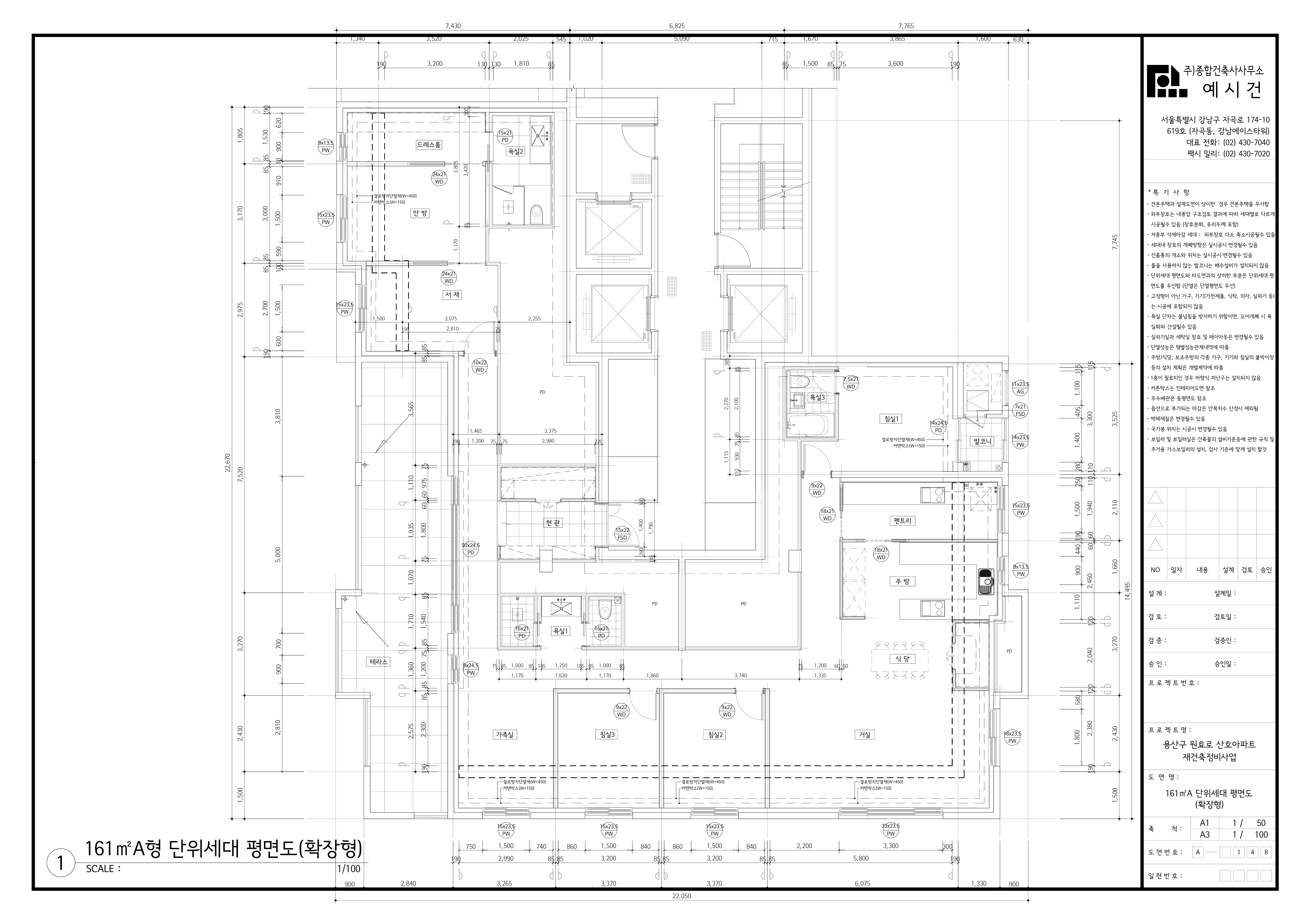 단위세대평면도 이미지