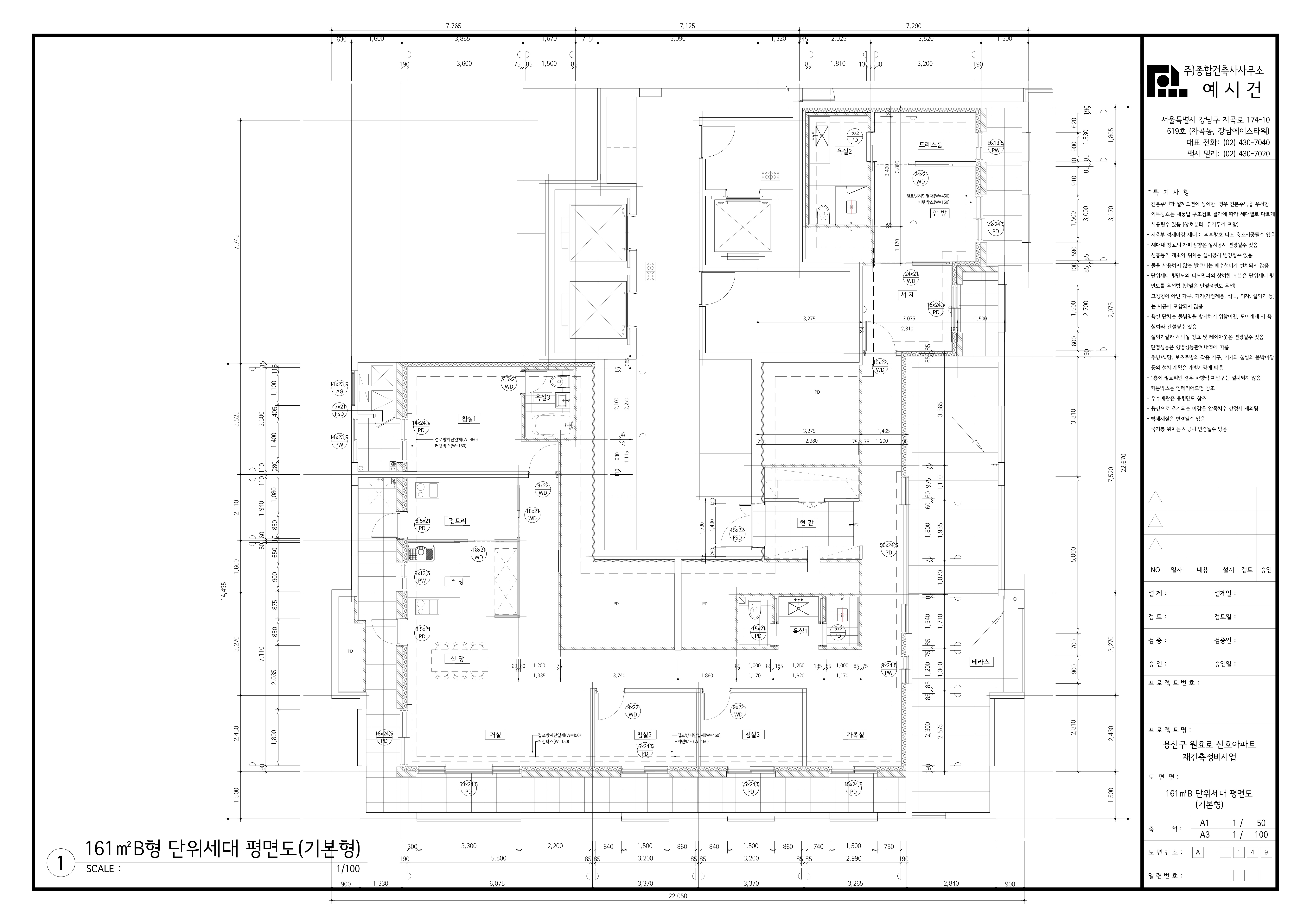 단위세대평면도 이미지