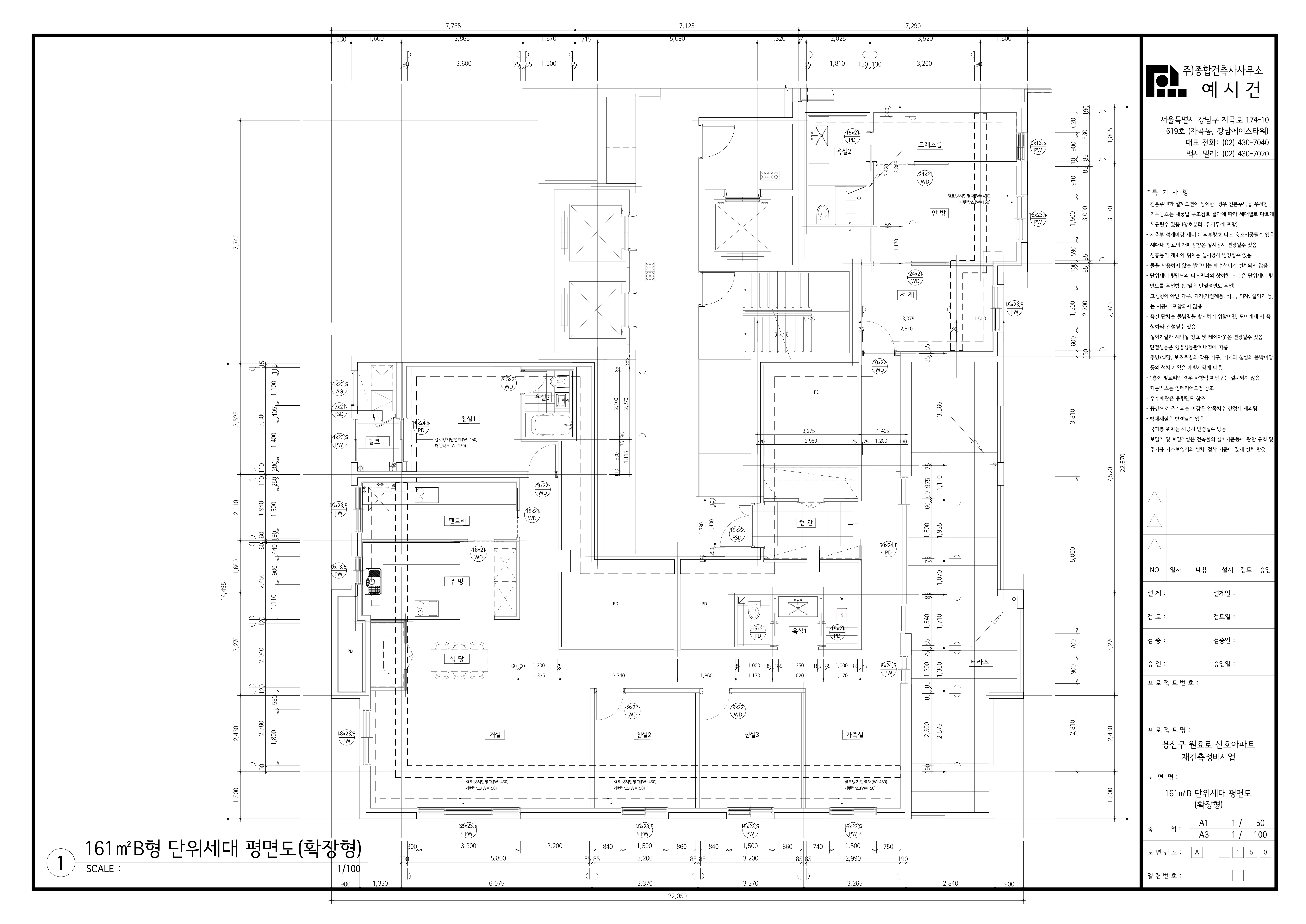 단위세대평면도 이미지