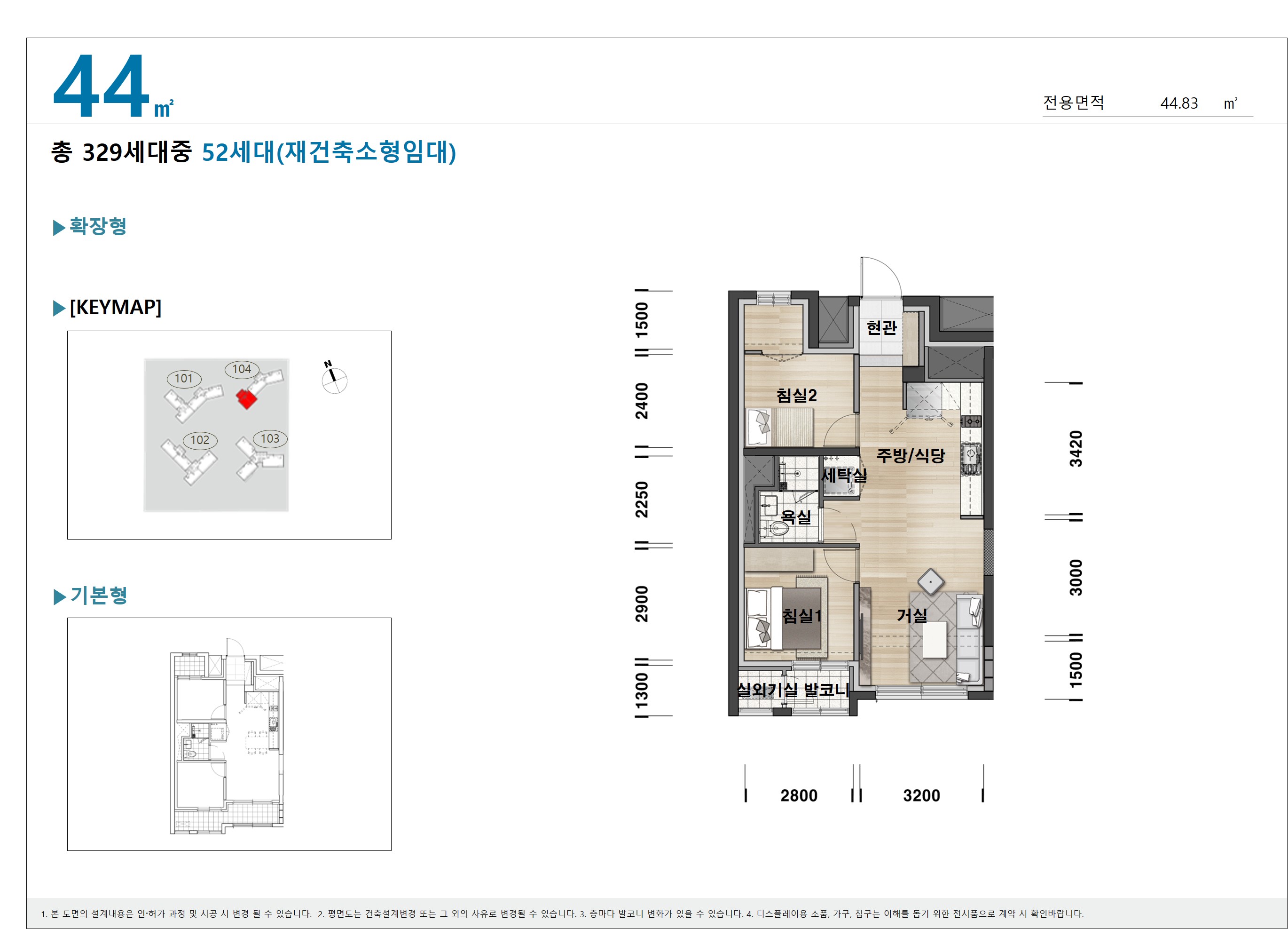 단위세대평면도 이미지
