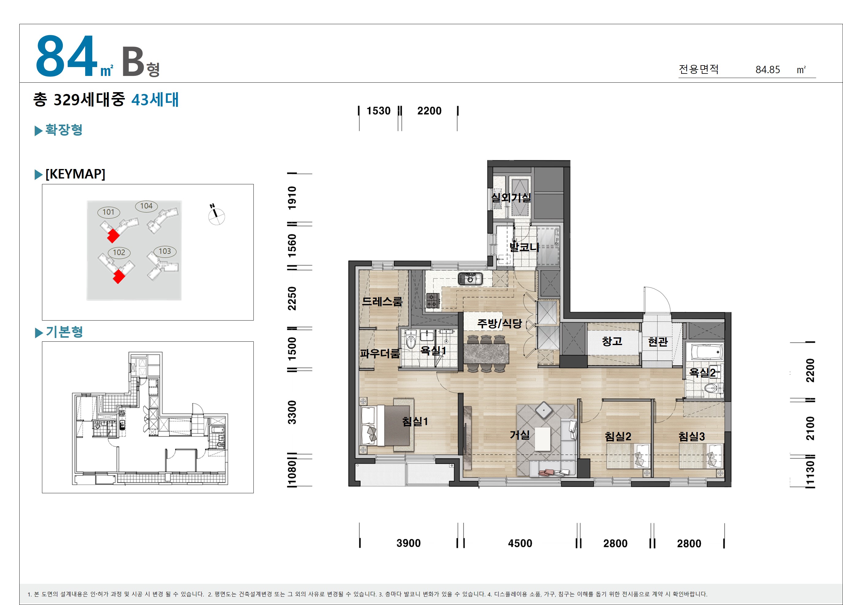 단위세대평면도 이미지