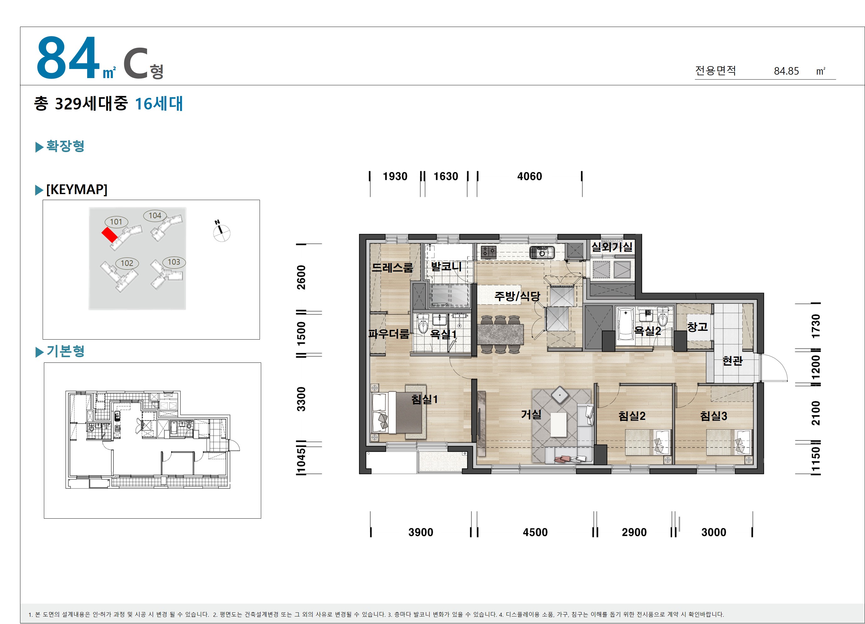 단위세대평면도 이미지