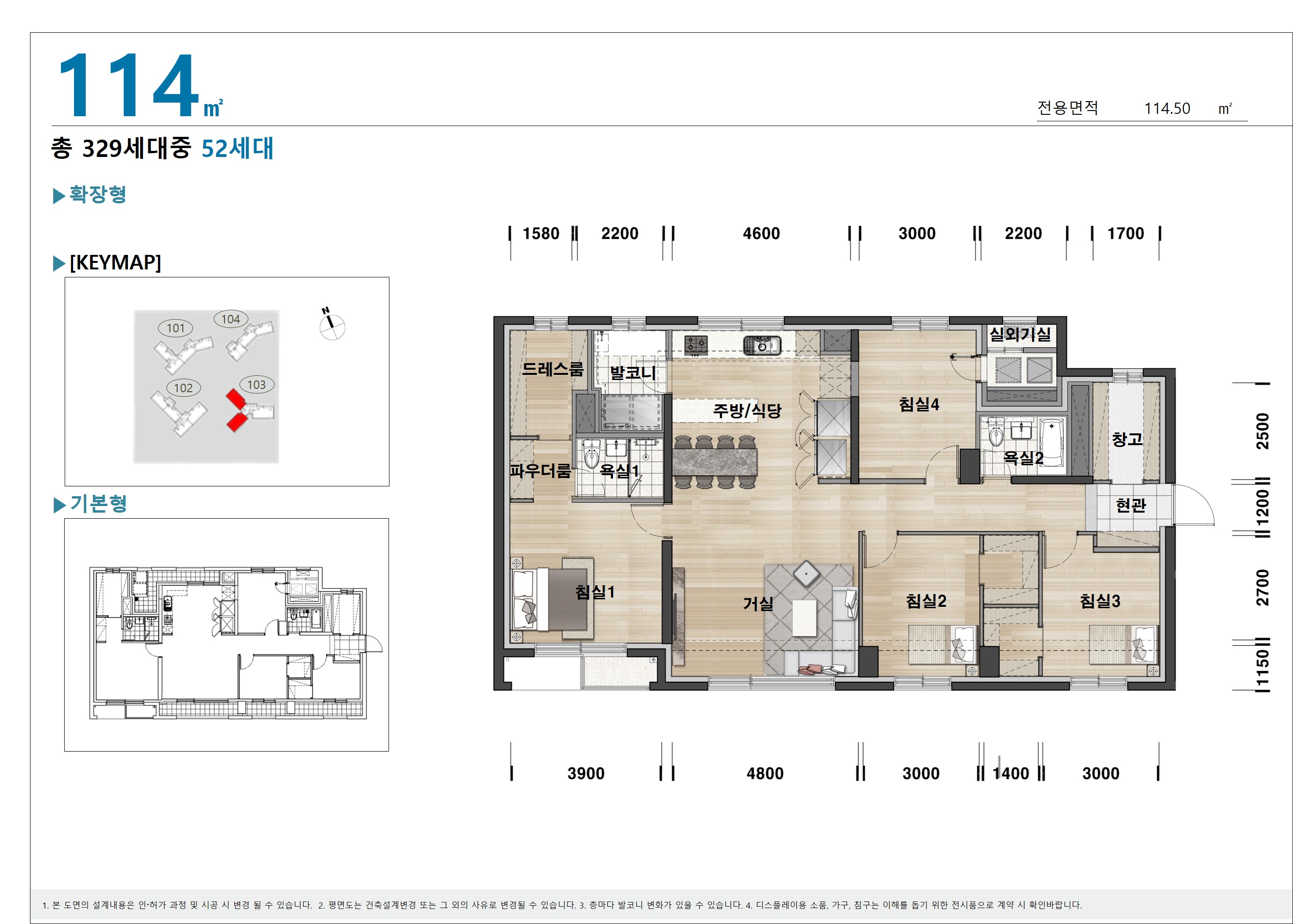 단위세대평면도 이미지