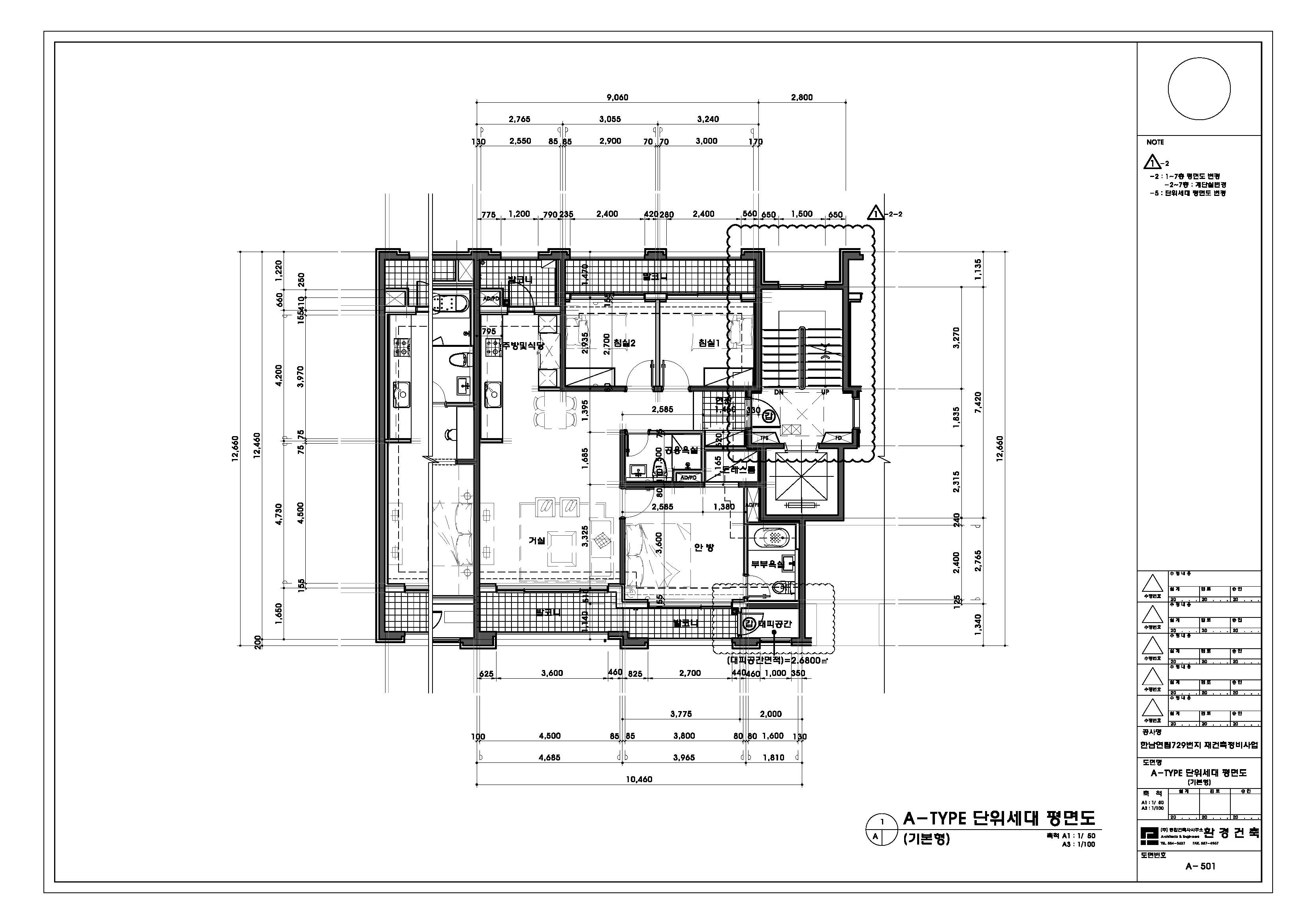 단위세대평면도 이미지