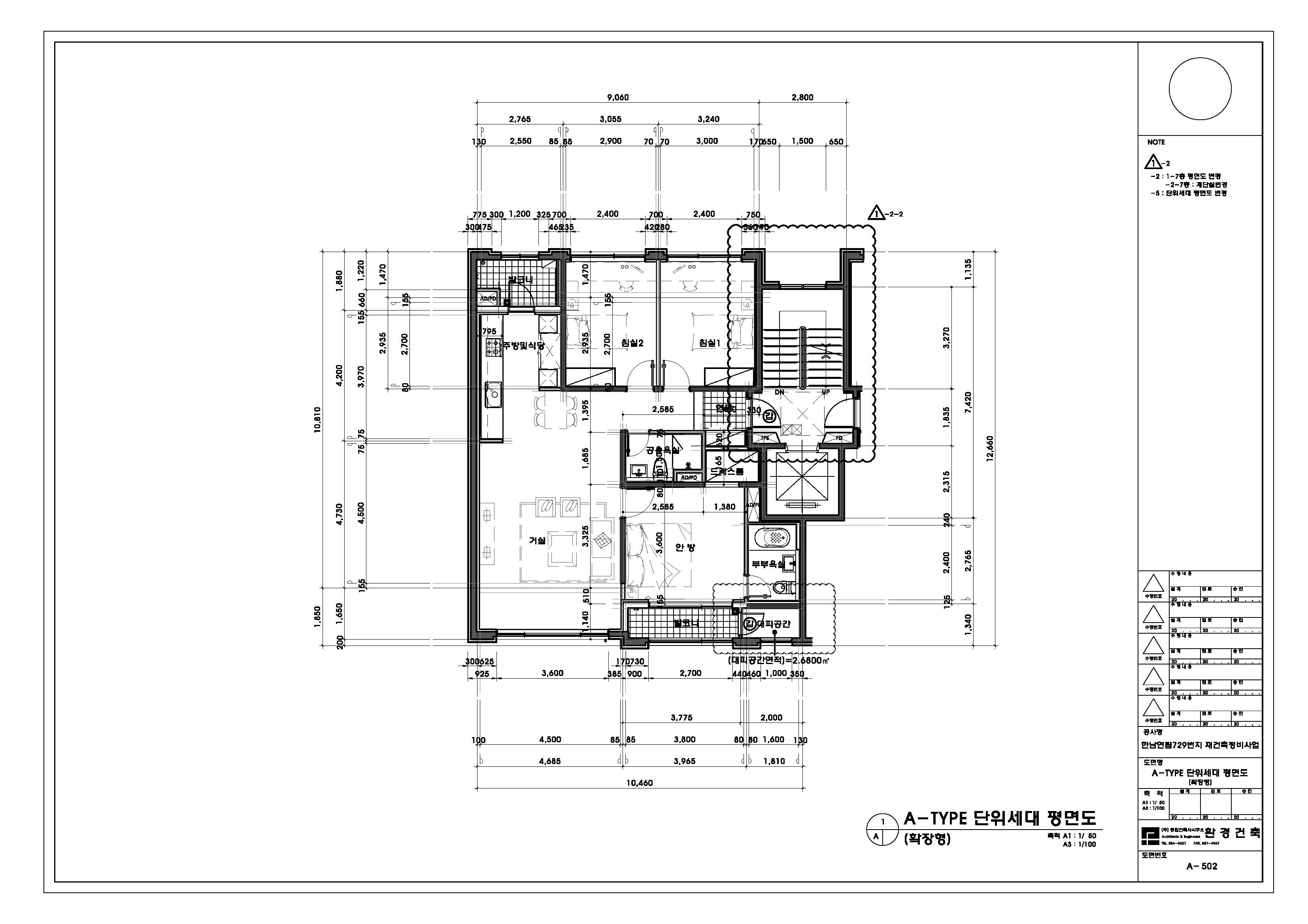 단위세대평면도 이미지
