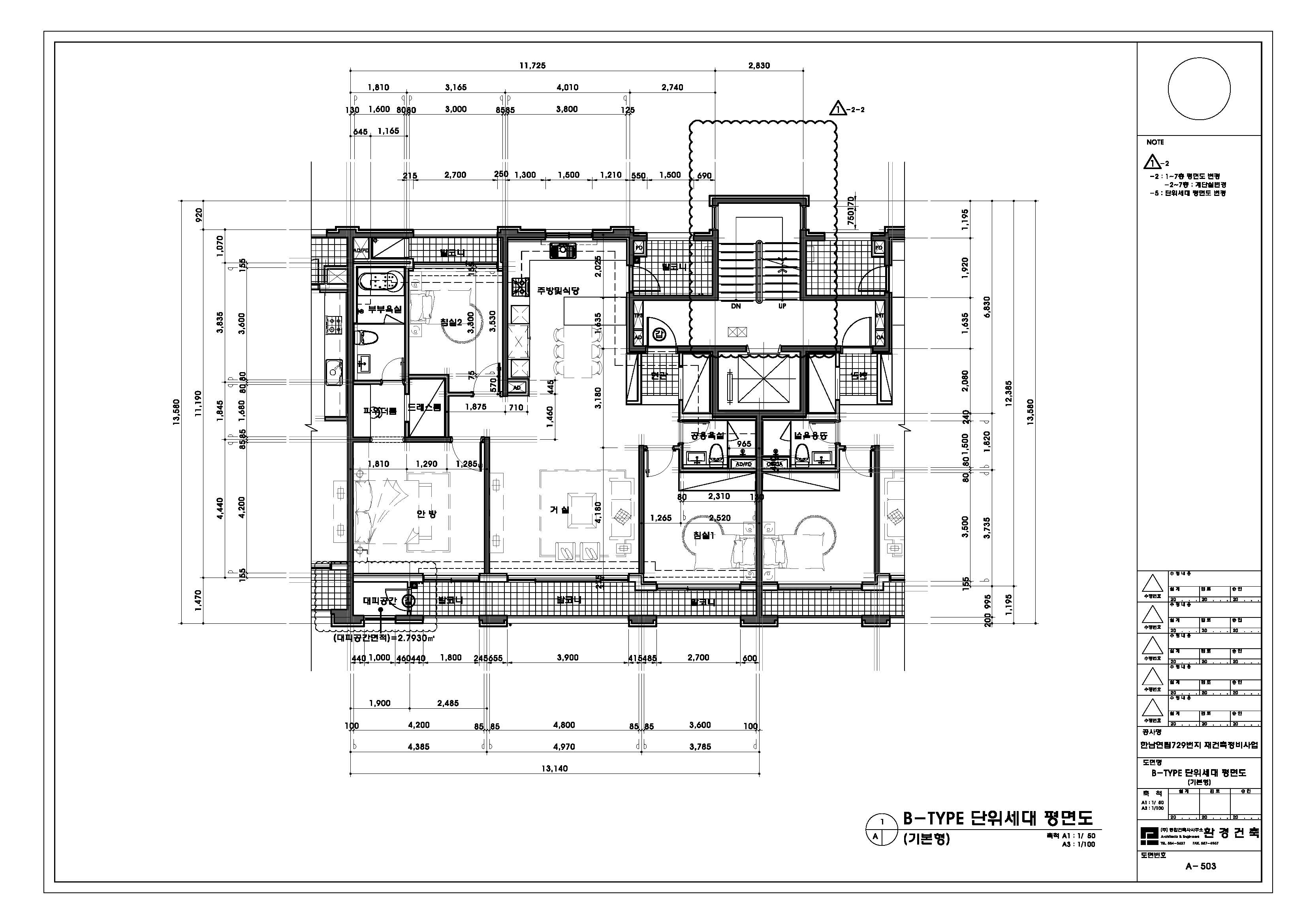 단위세대평면도 이미지