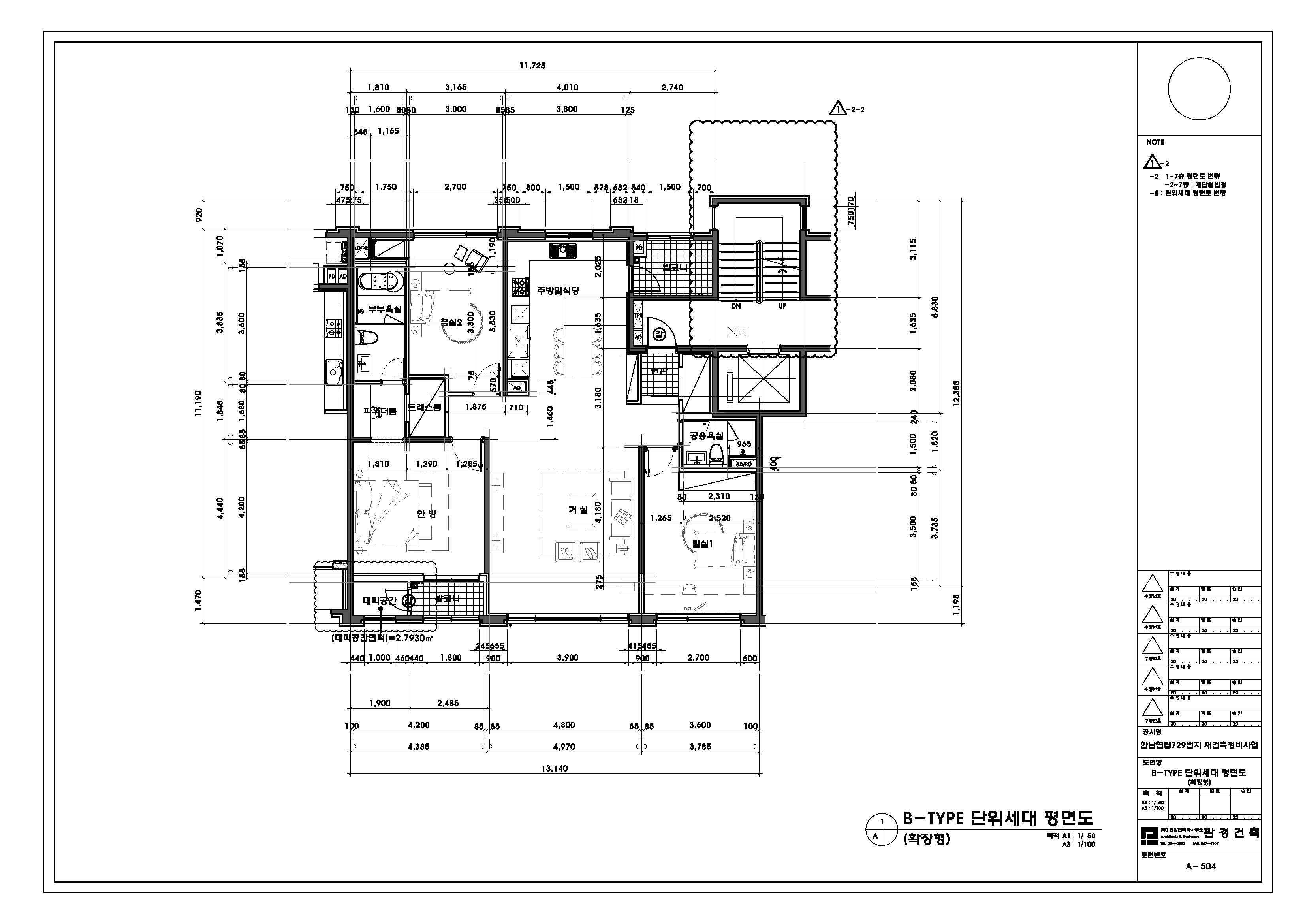 단위세대평면도 이미지