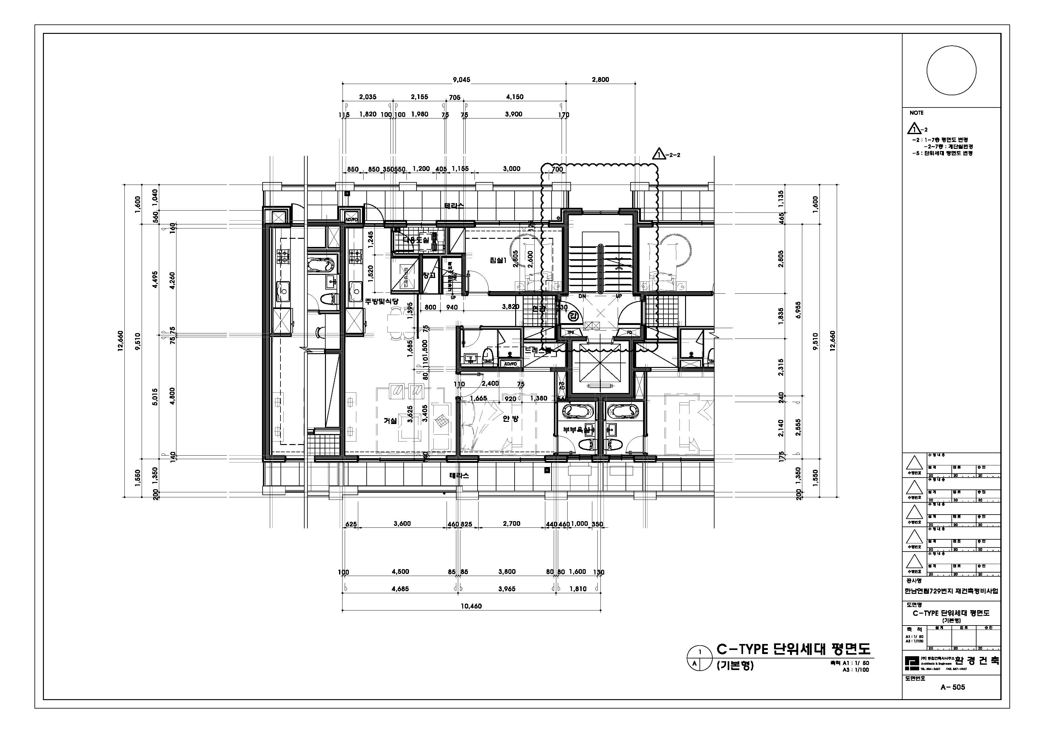 단위세대평면도 이미지