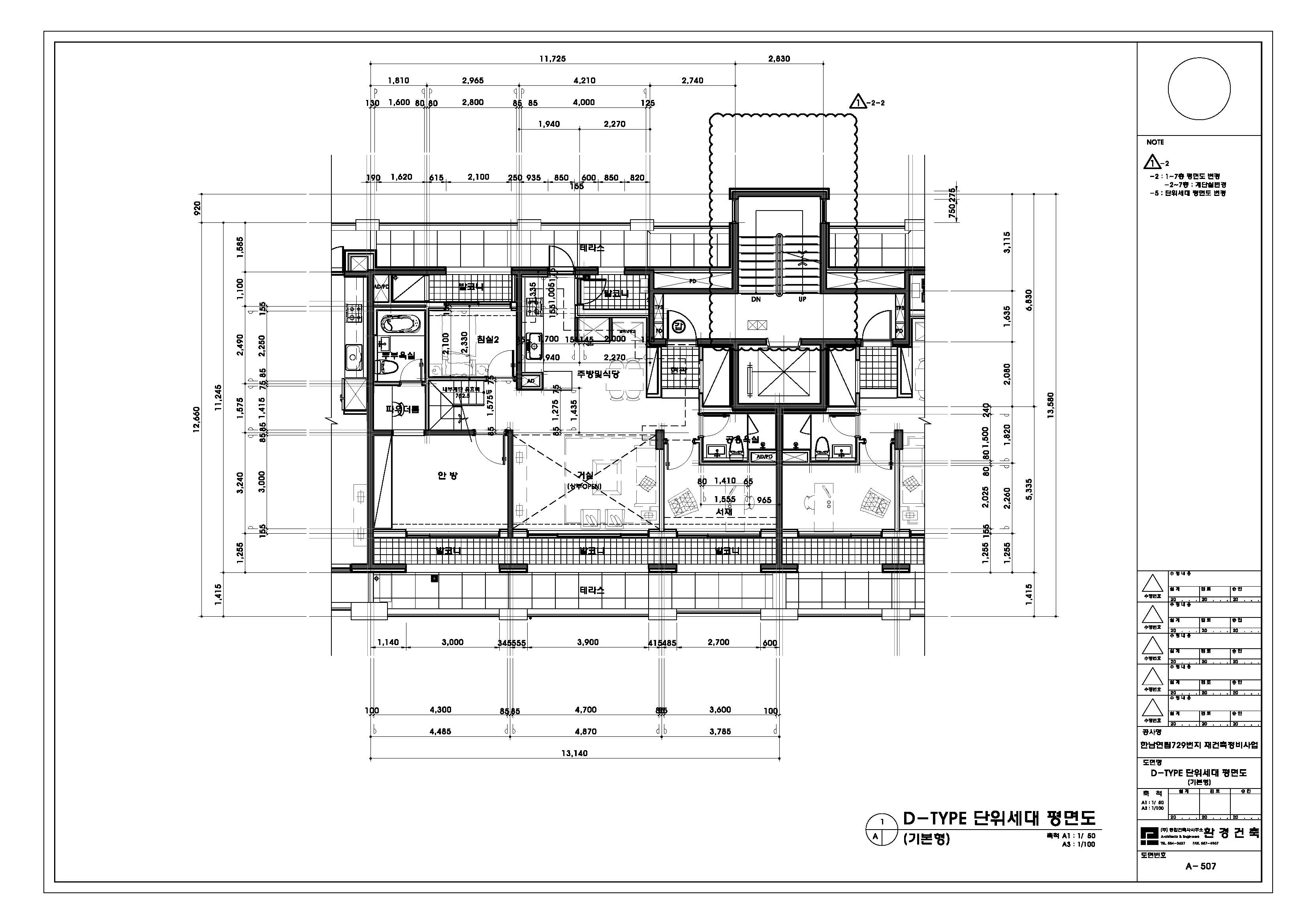 단위세대평면도 이미지