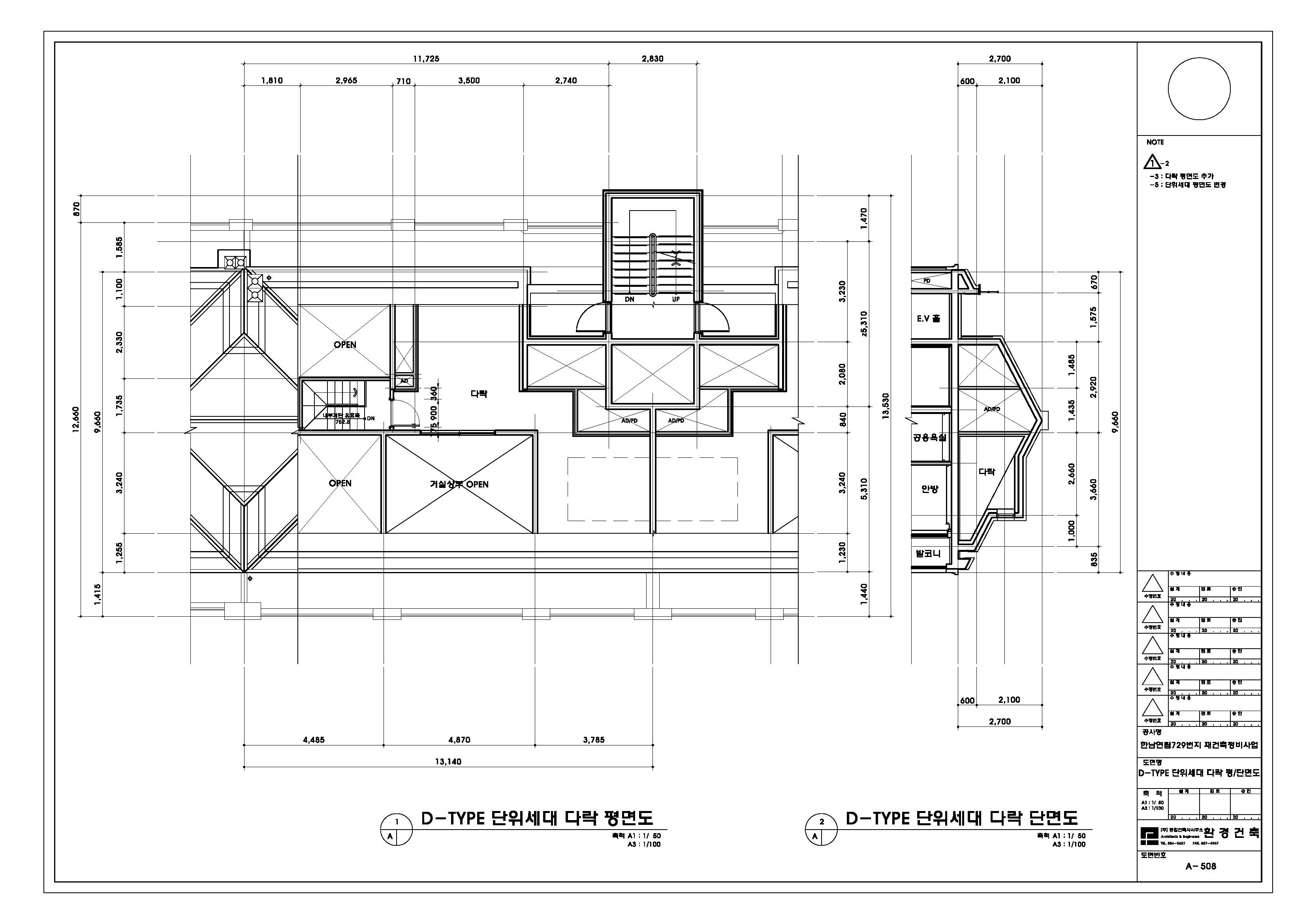 단위세대평면도 이미지