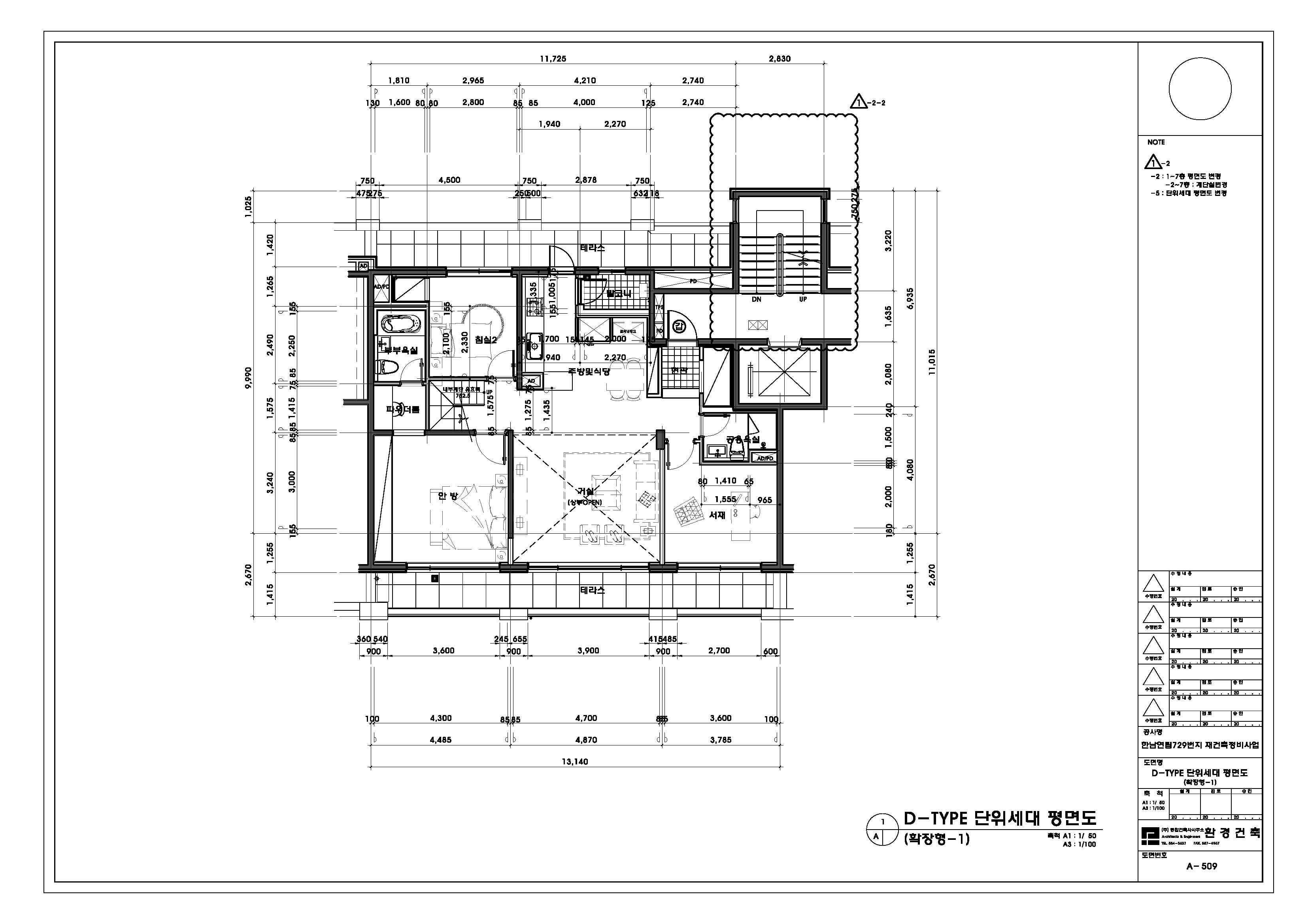 단위세대평면도 이미지