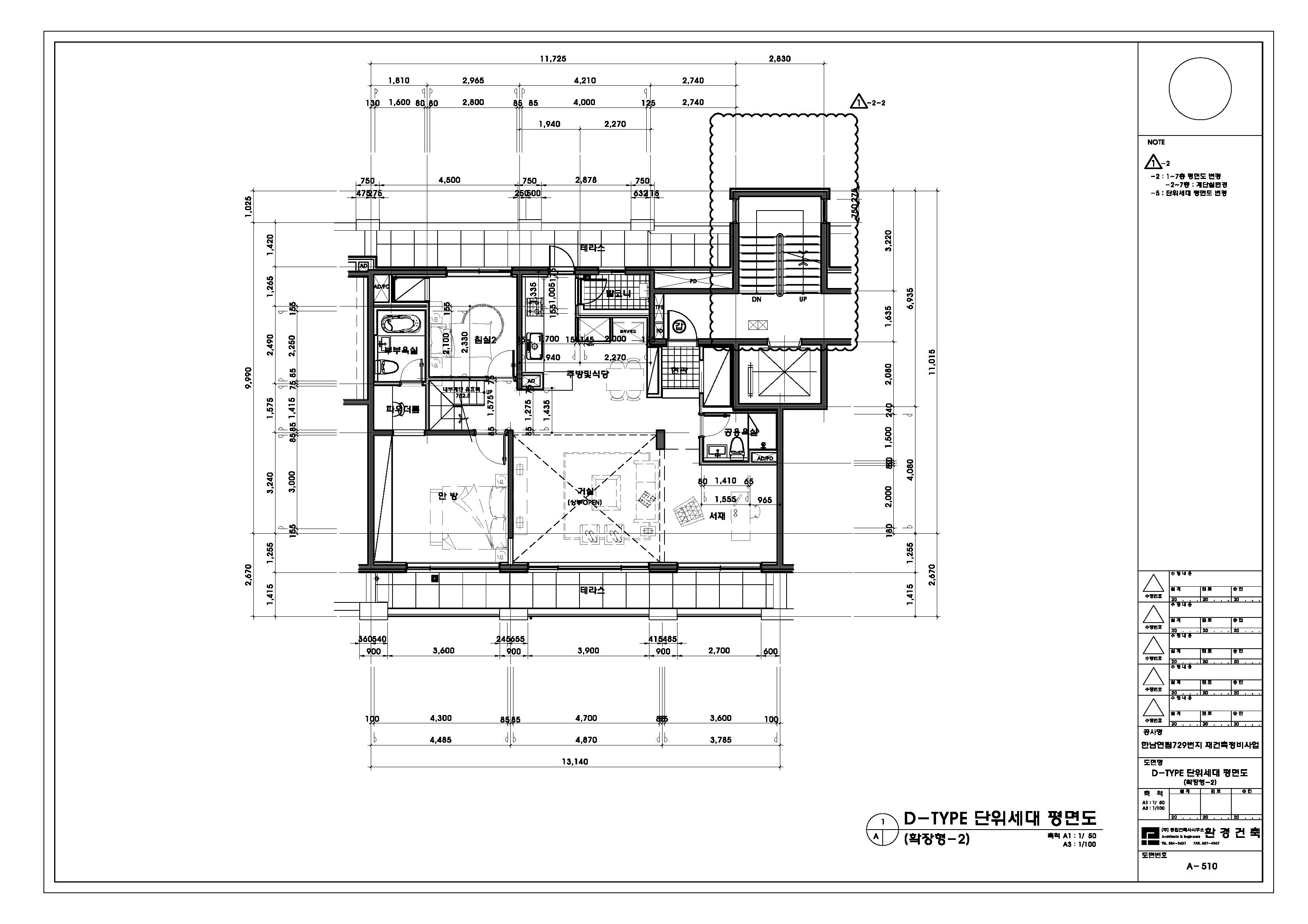단위세대평면도 이미지
