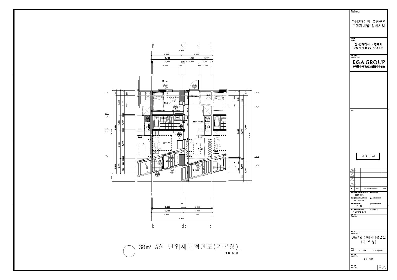 단위세대평면도 이미지