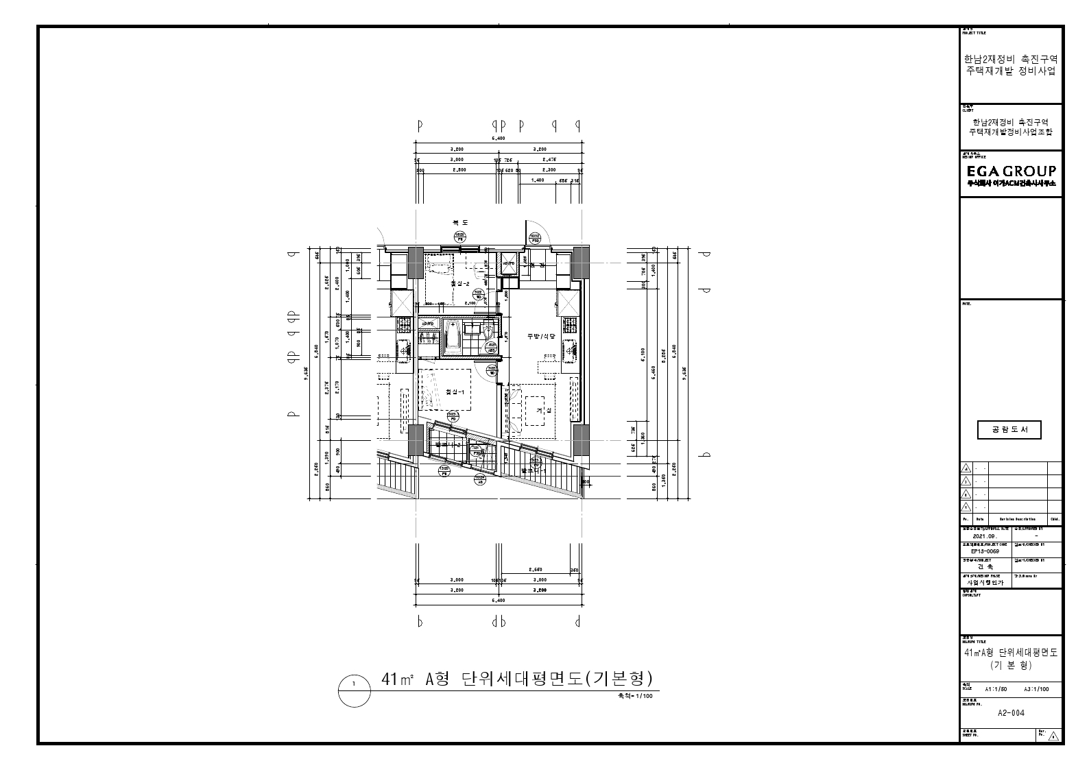 단위세대평면도 이미지