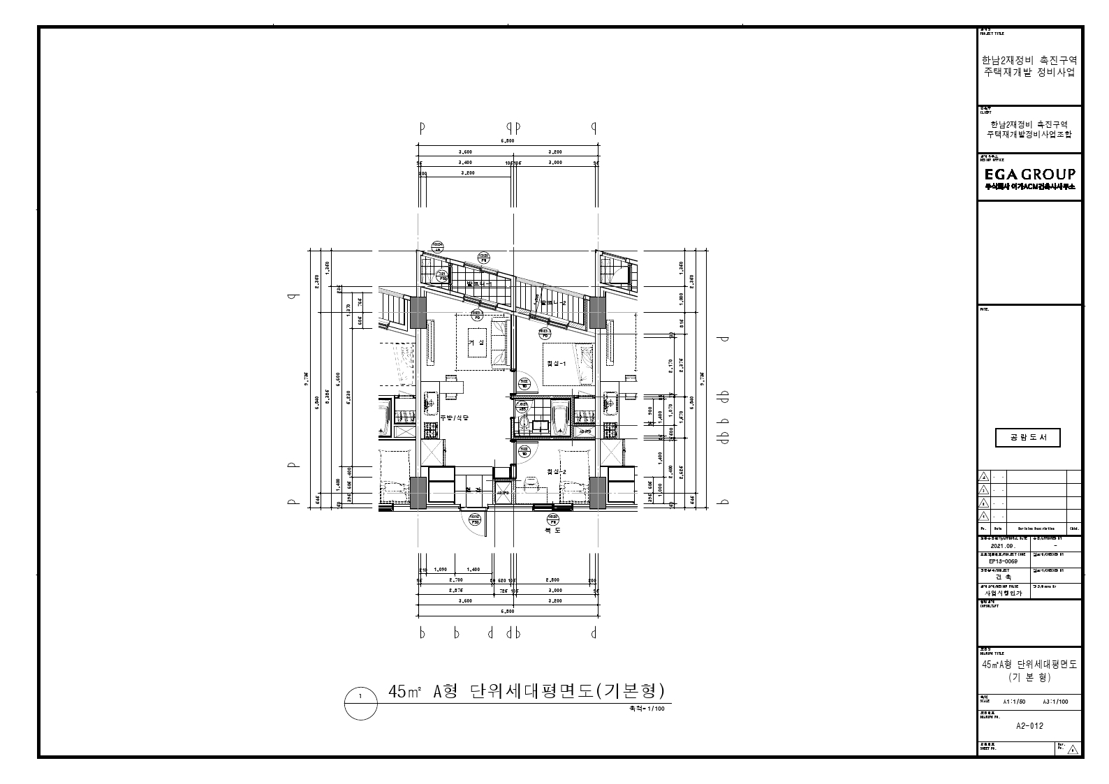 단위세대평면도 이미지