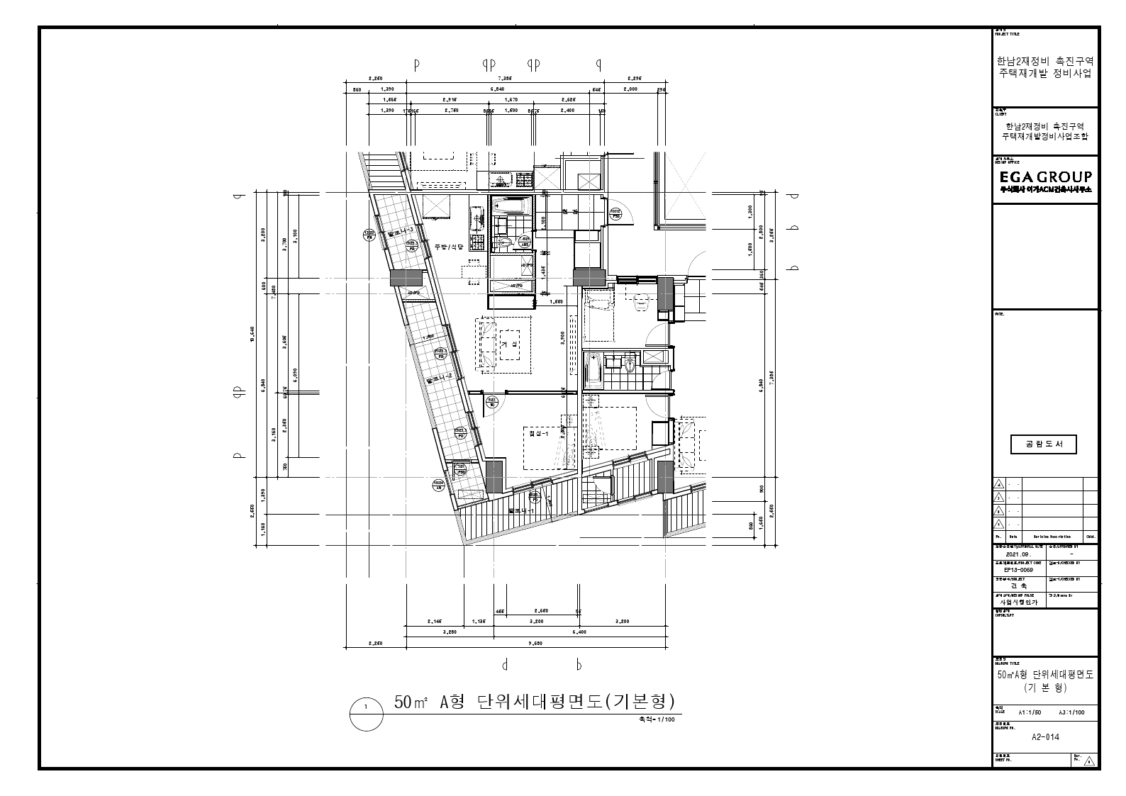 단위세대평면도 이미지