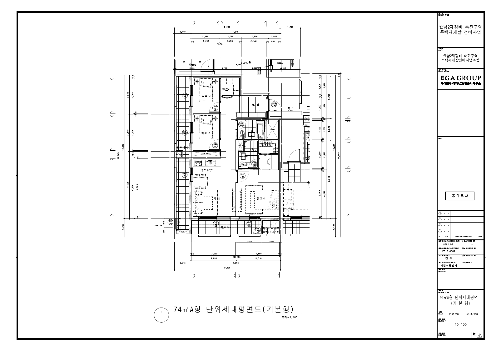 단위세대평면도 이미지