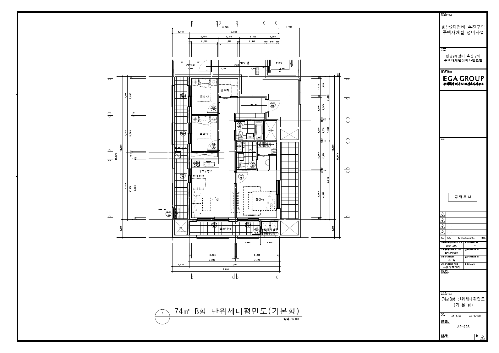단위세대평면도 이미지