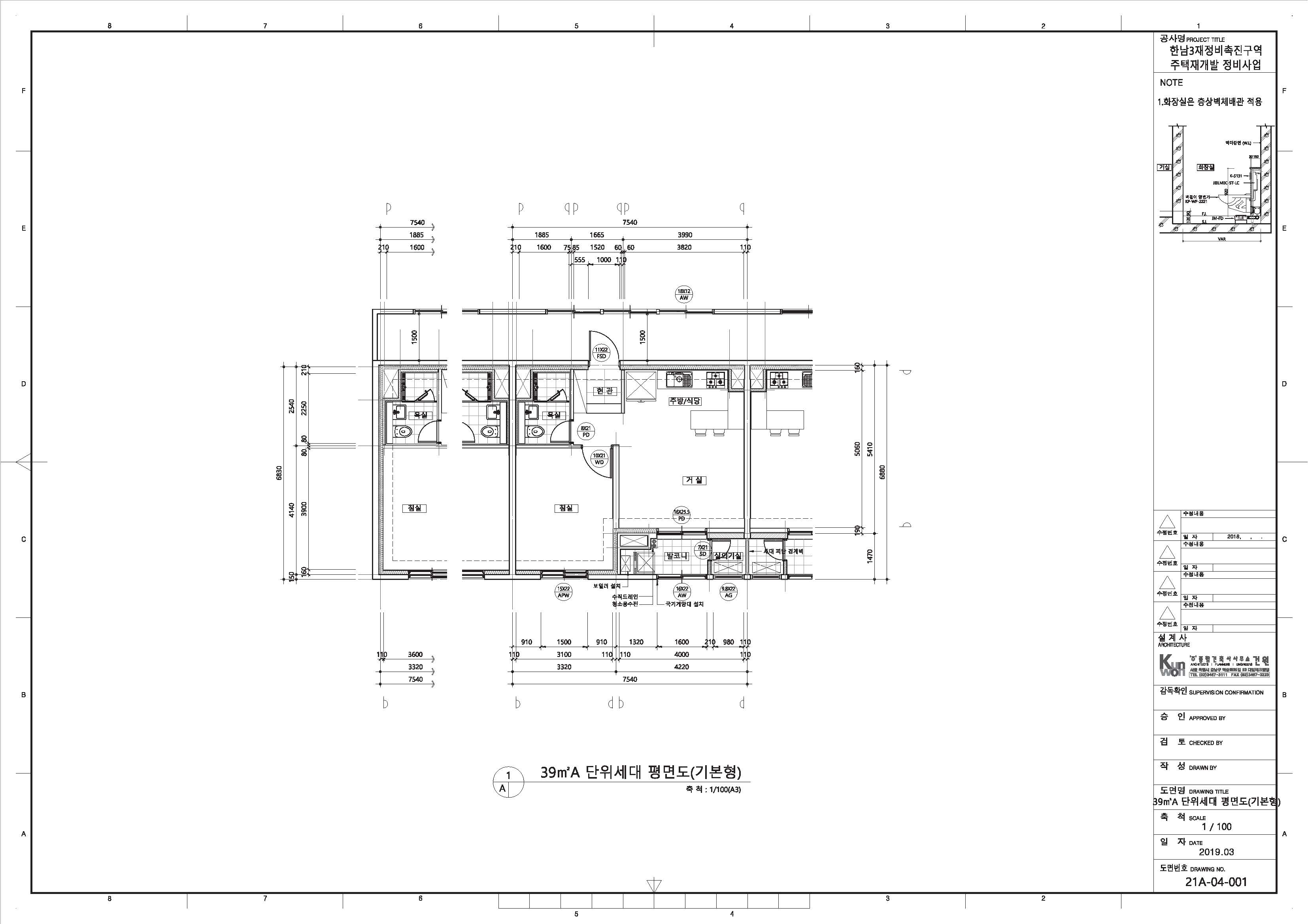 단위세대평면도 이미지