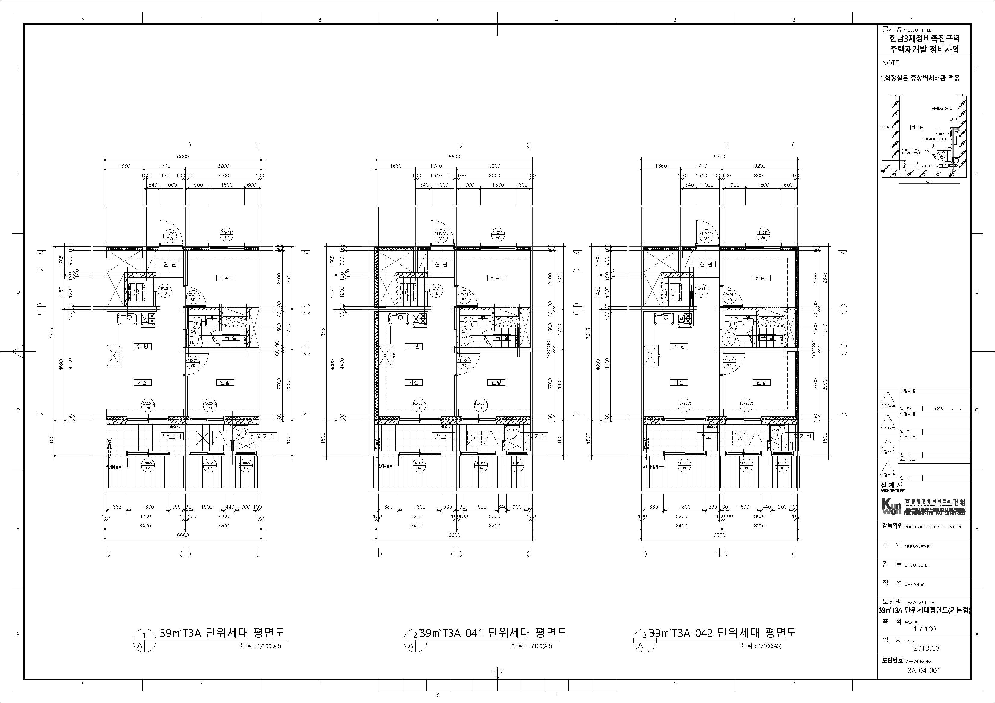 단위세대평면도 이미지
