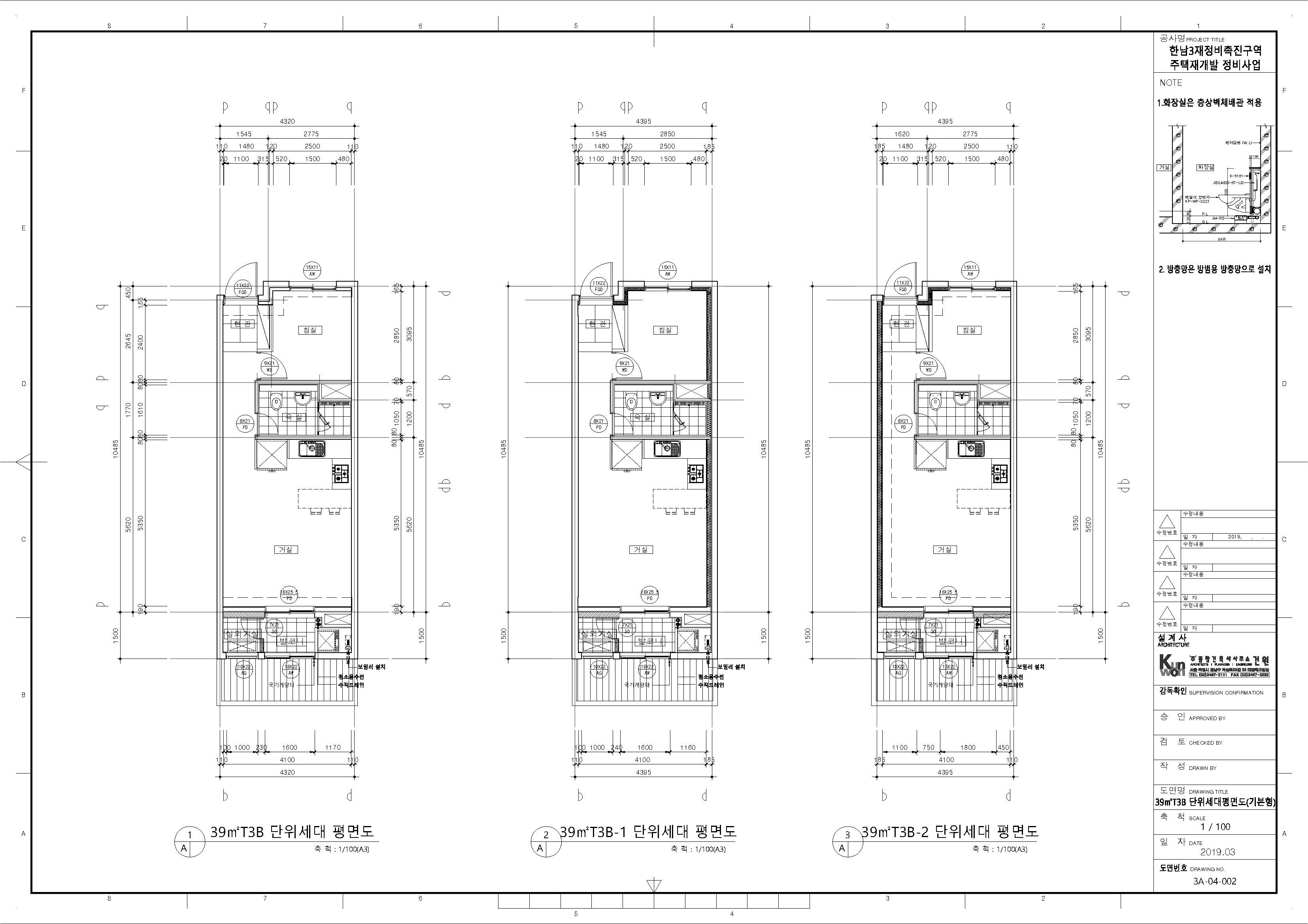 단위세대평면도 이미지