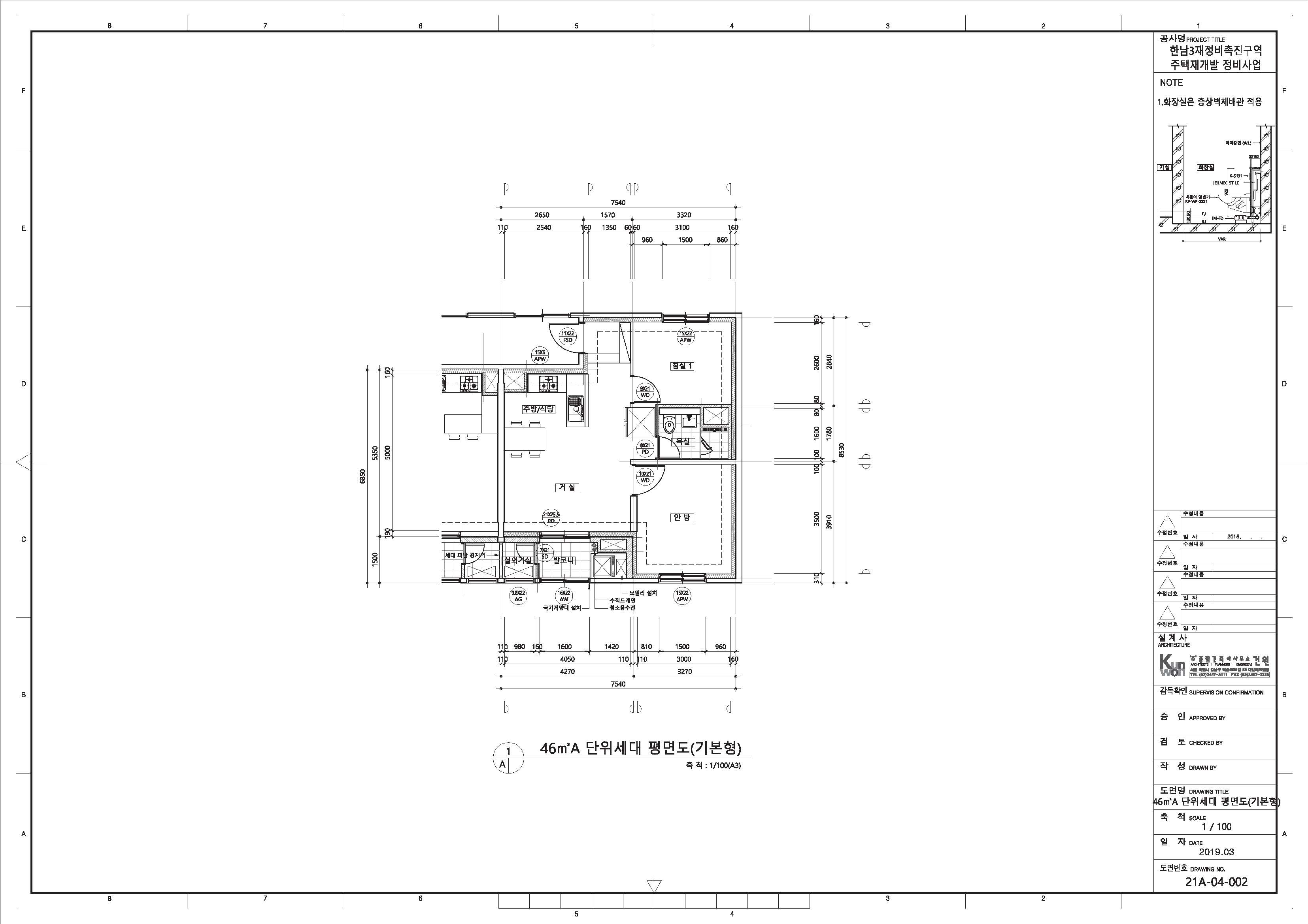단위세대평면도 이미지