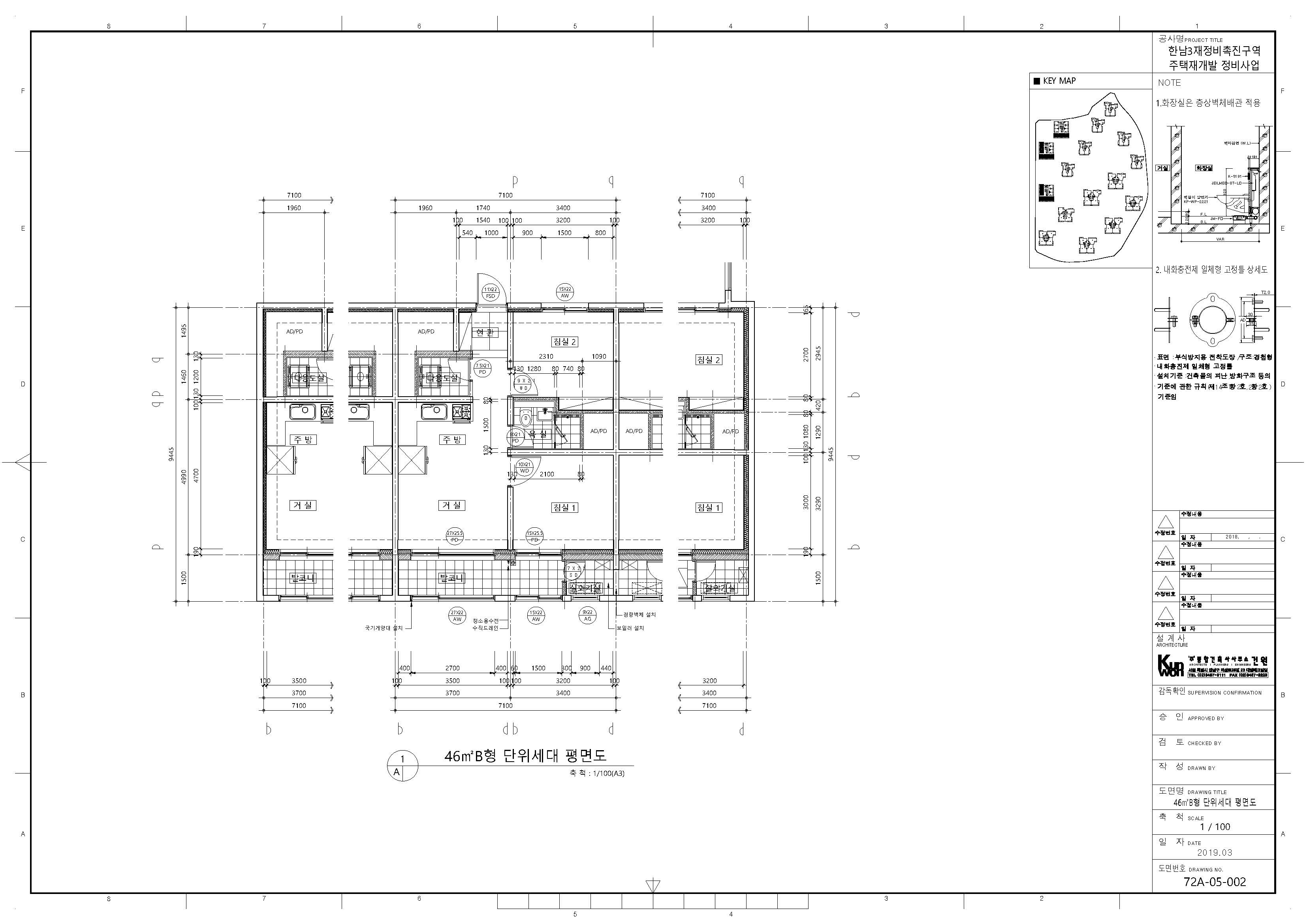 단위세대평면도 이미지