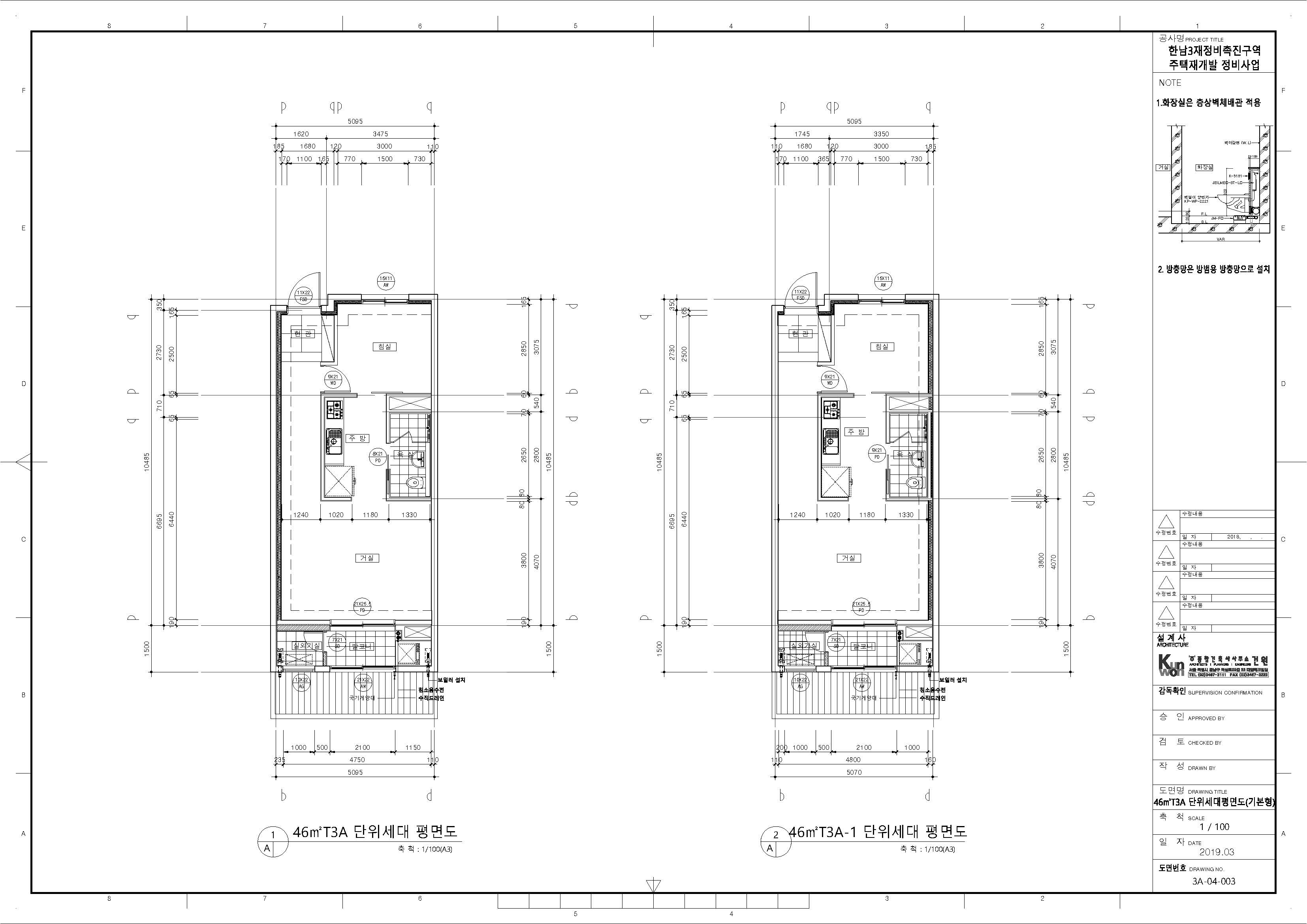단위세대평면도 이미지