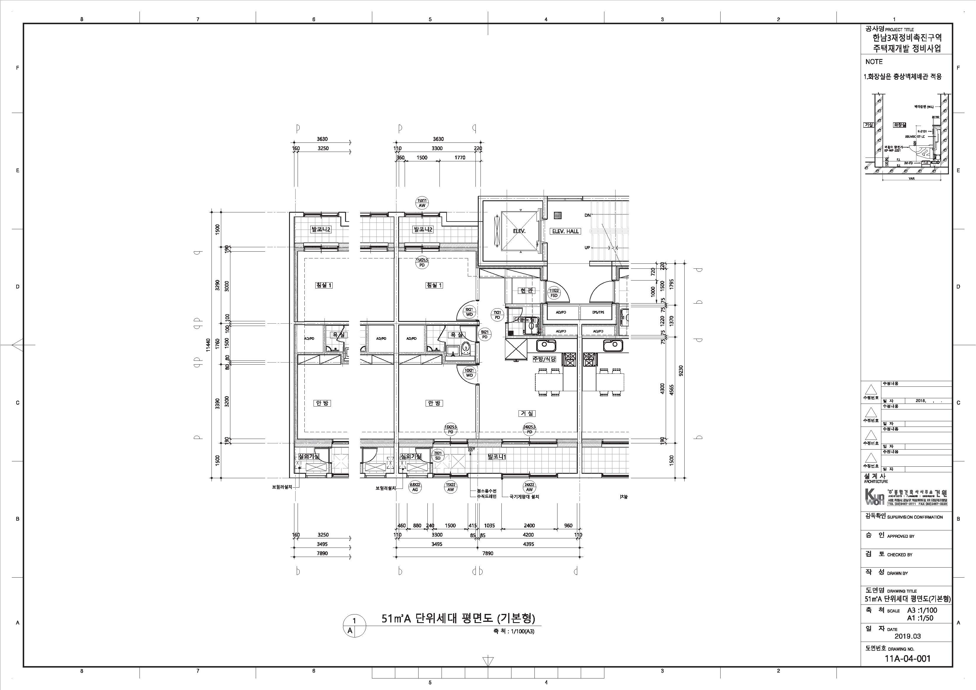 단위세대평면도 이미지